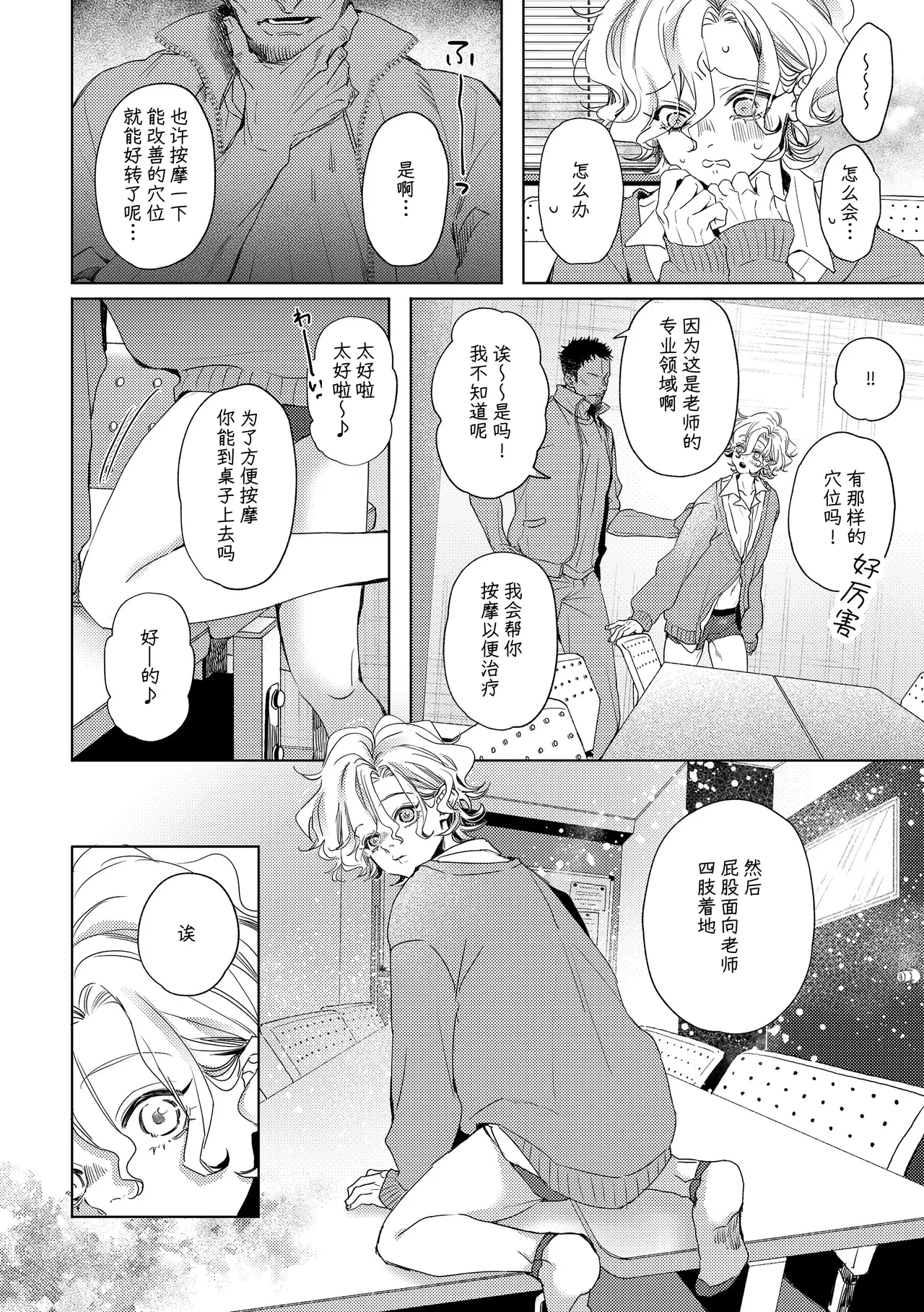 หน้า 13