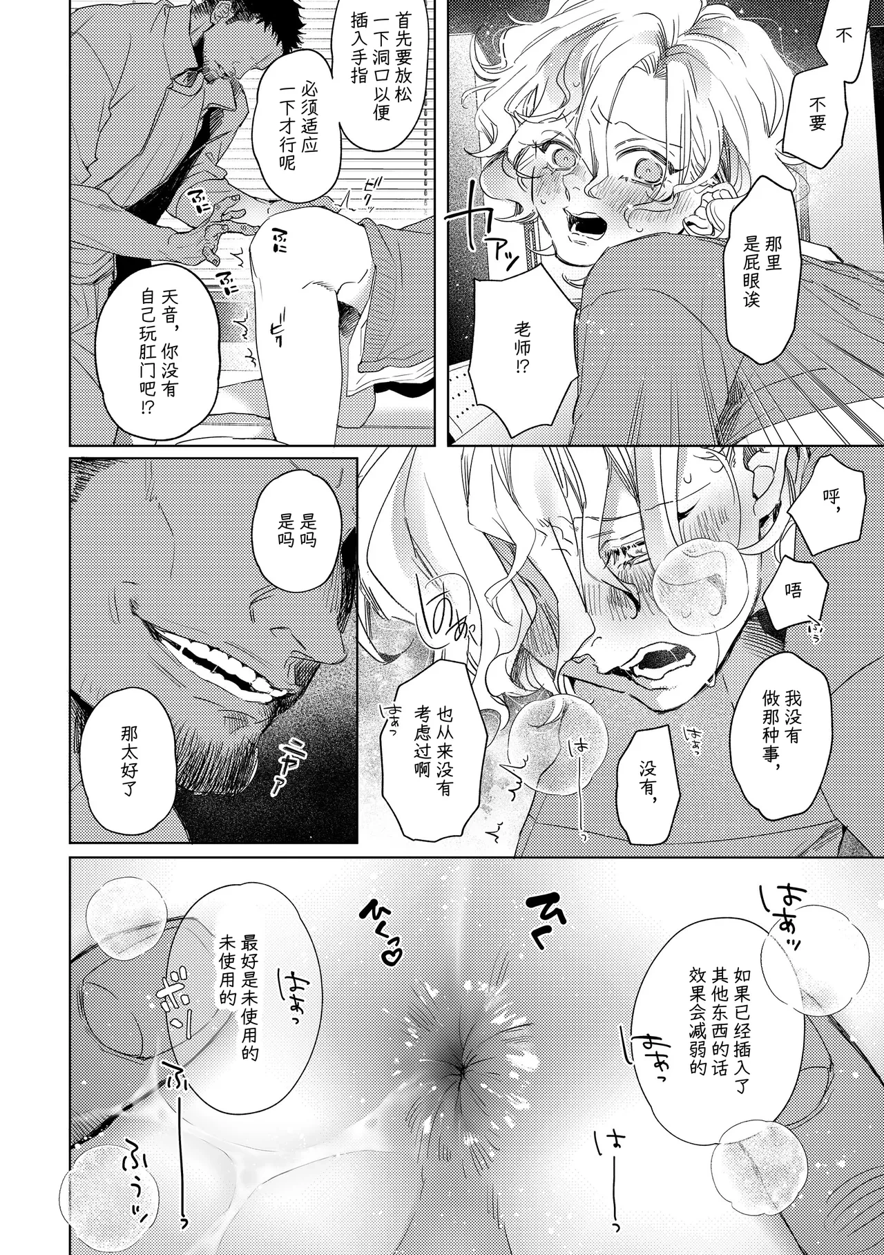 หน้า 15
