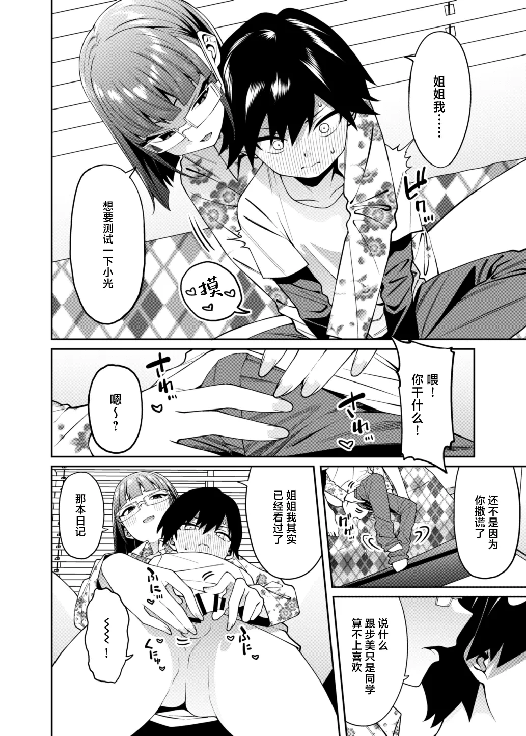 หน้า 13