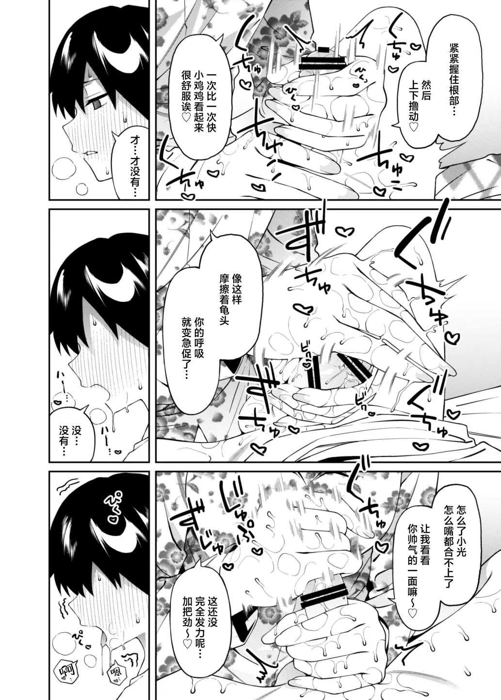 หน้า 15