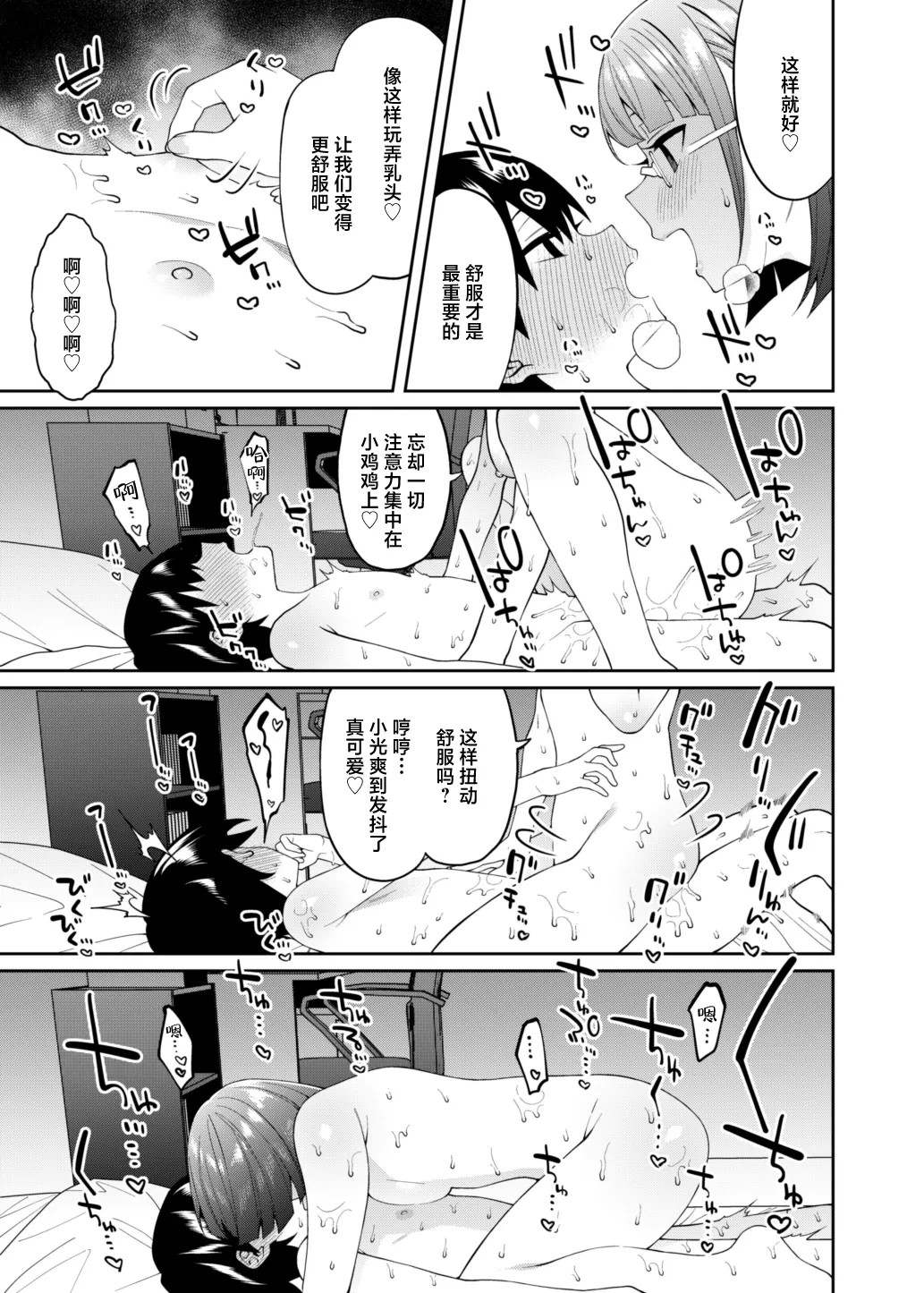 หน้า 30