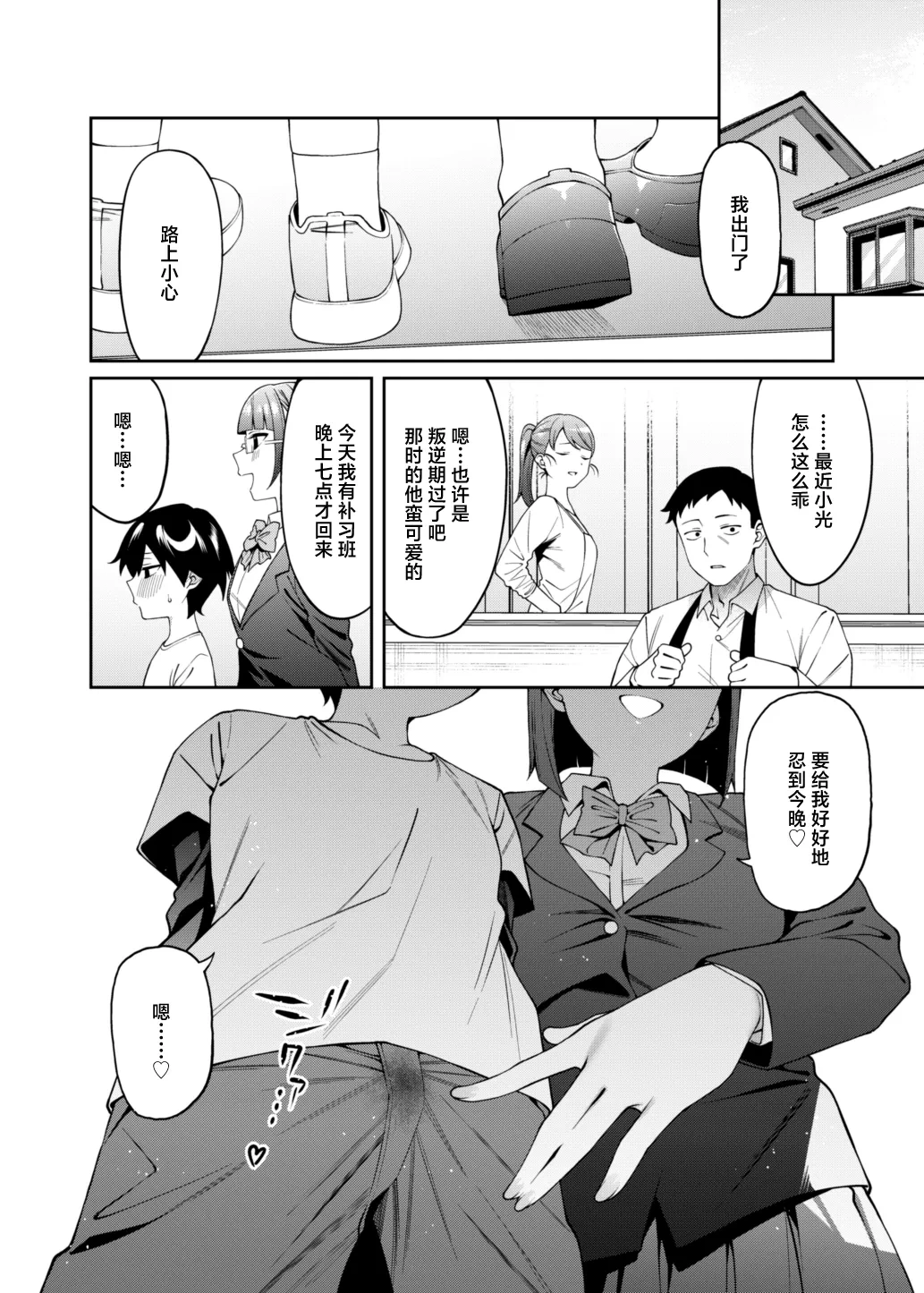 หน้า 35
