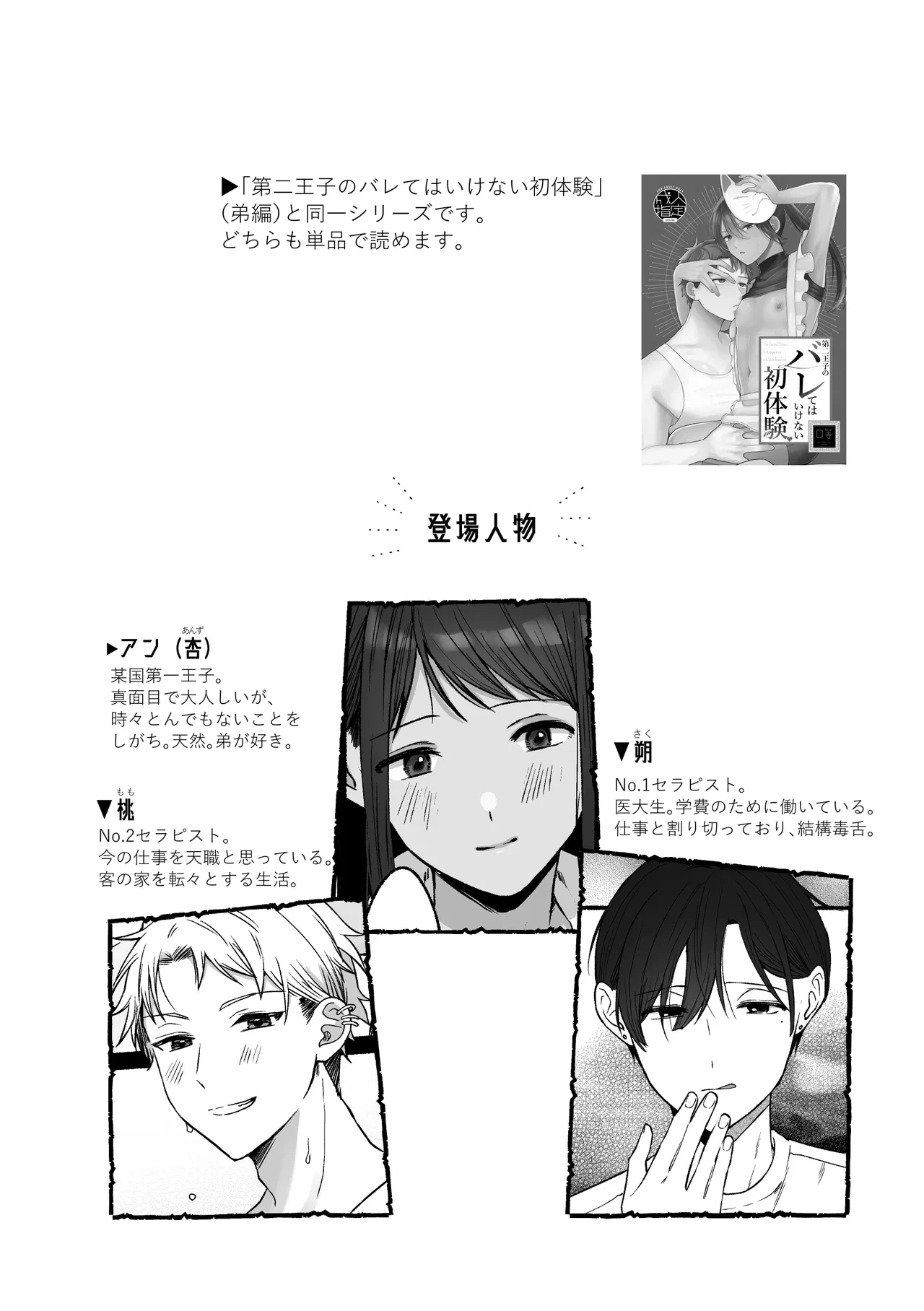 หน้า 4