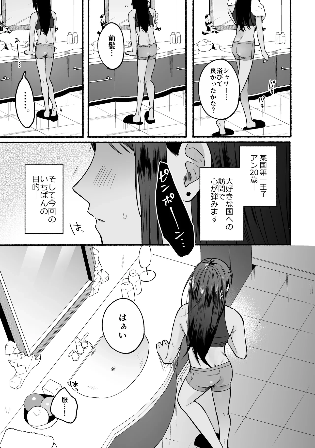 หน้า 5