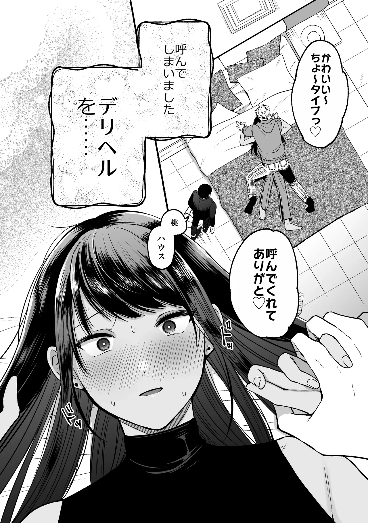 หน้า 6