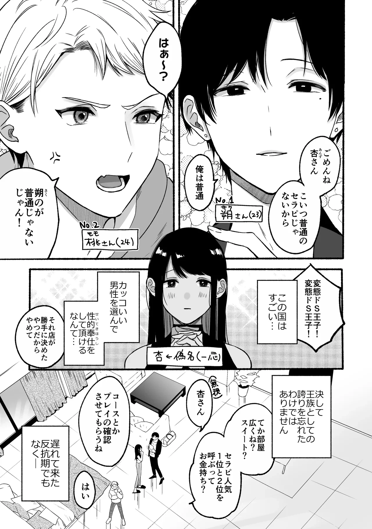 หน้า 7