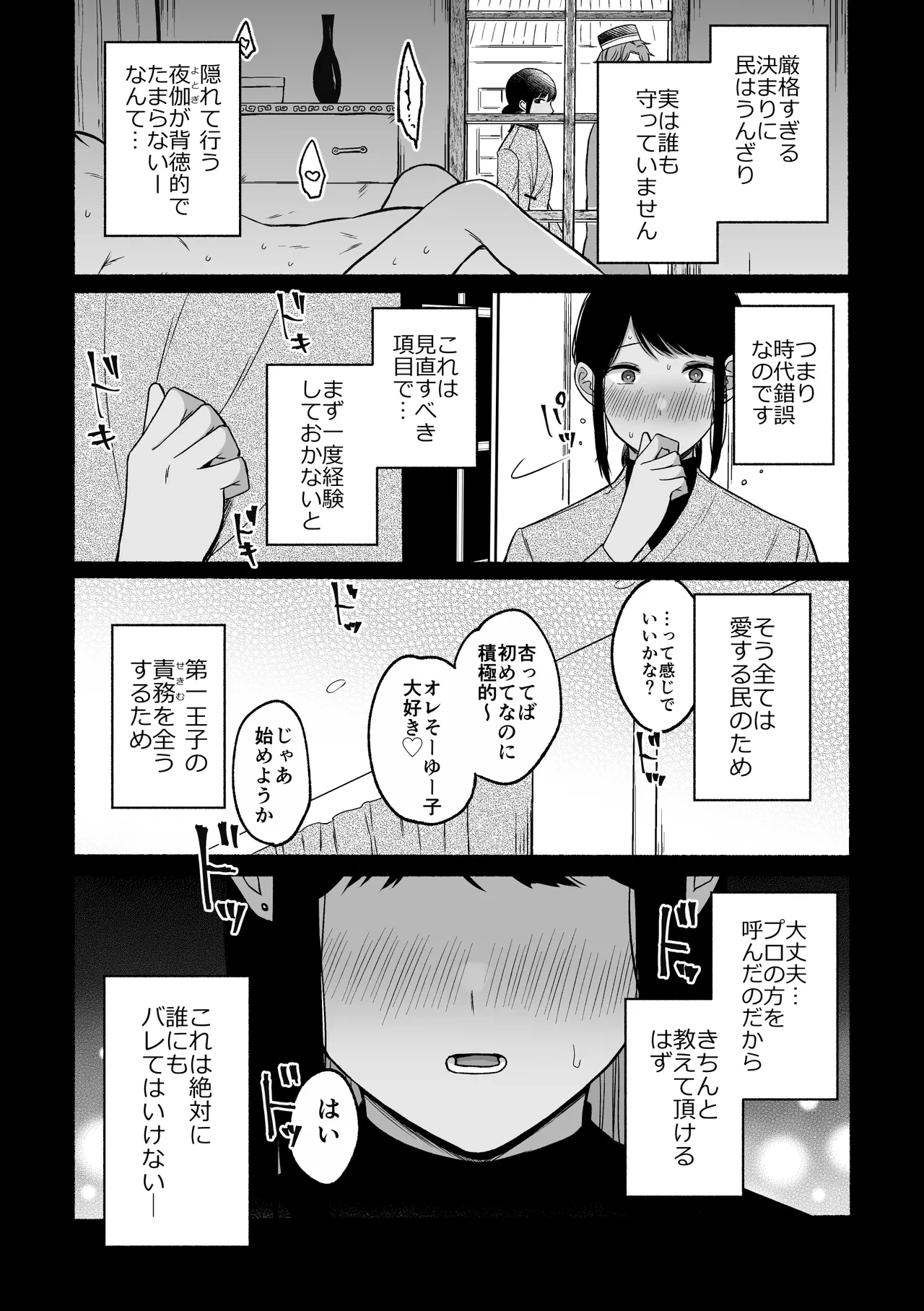 หน้า 9