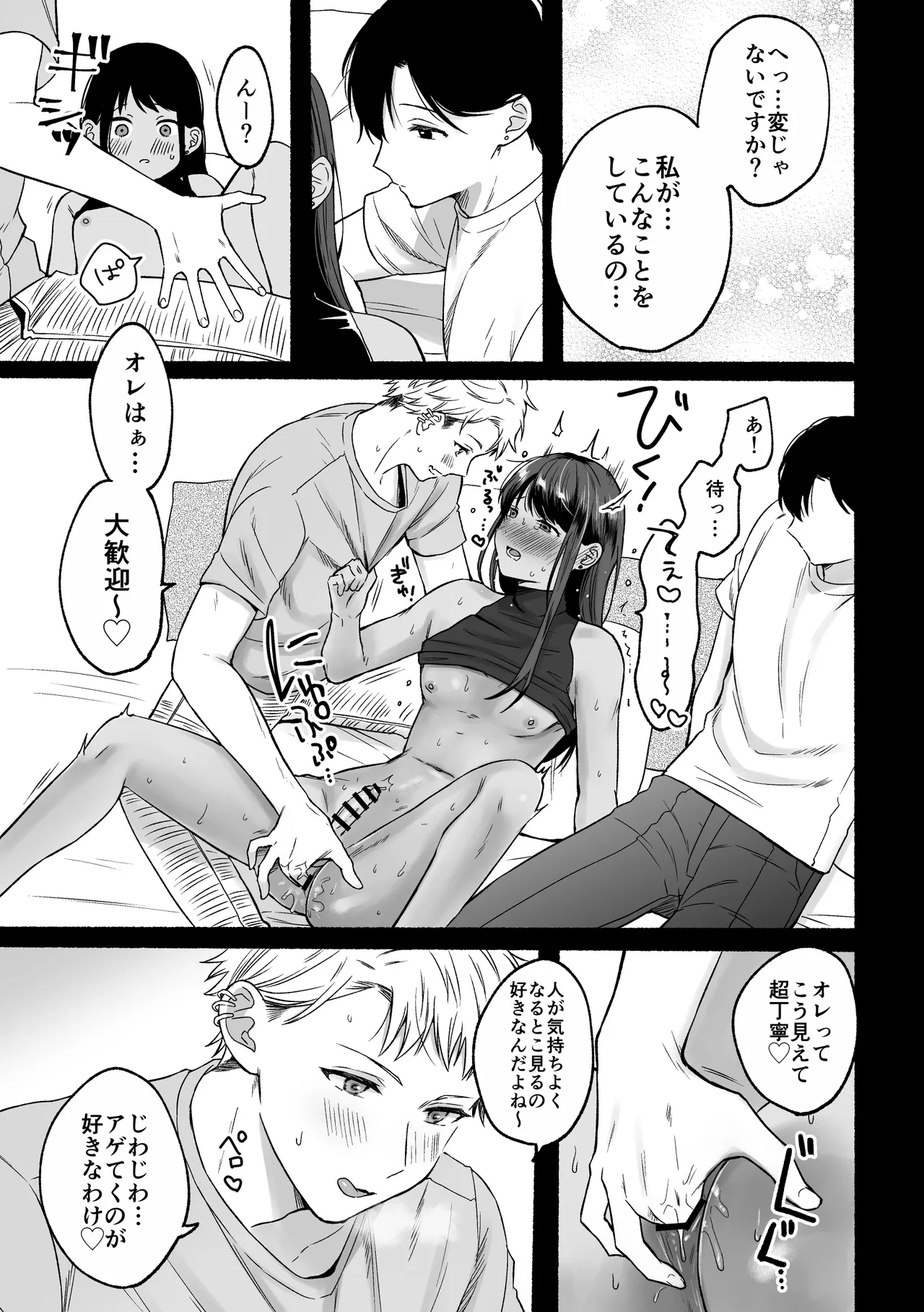หน้า 13