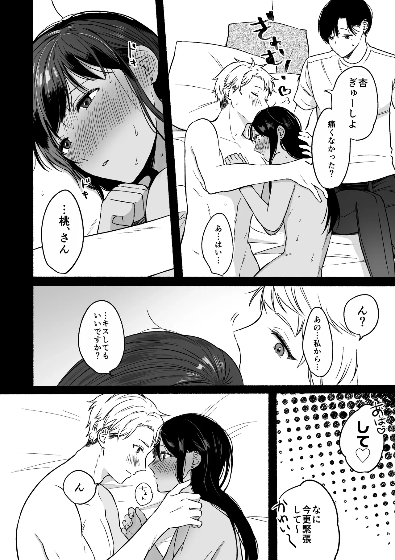 หน้า 24