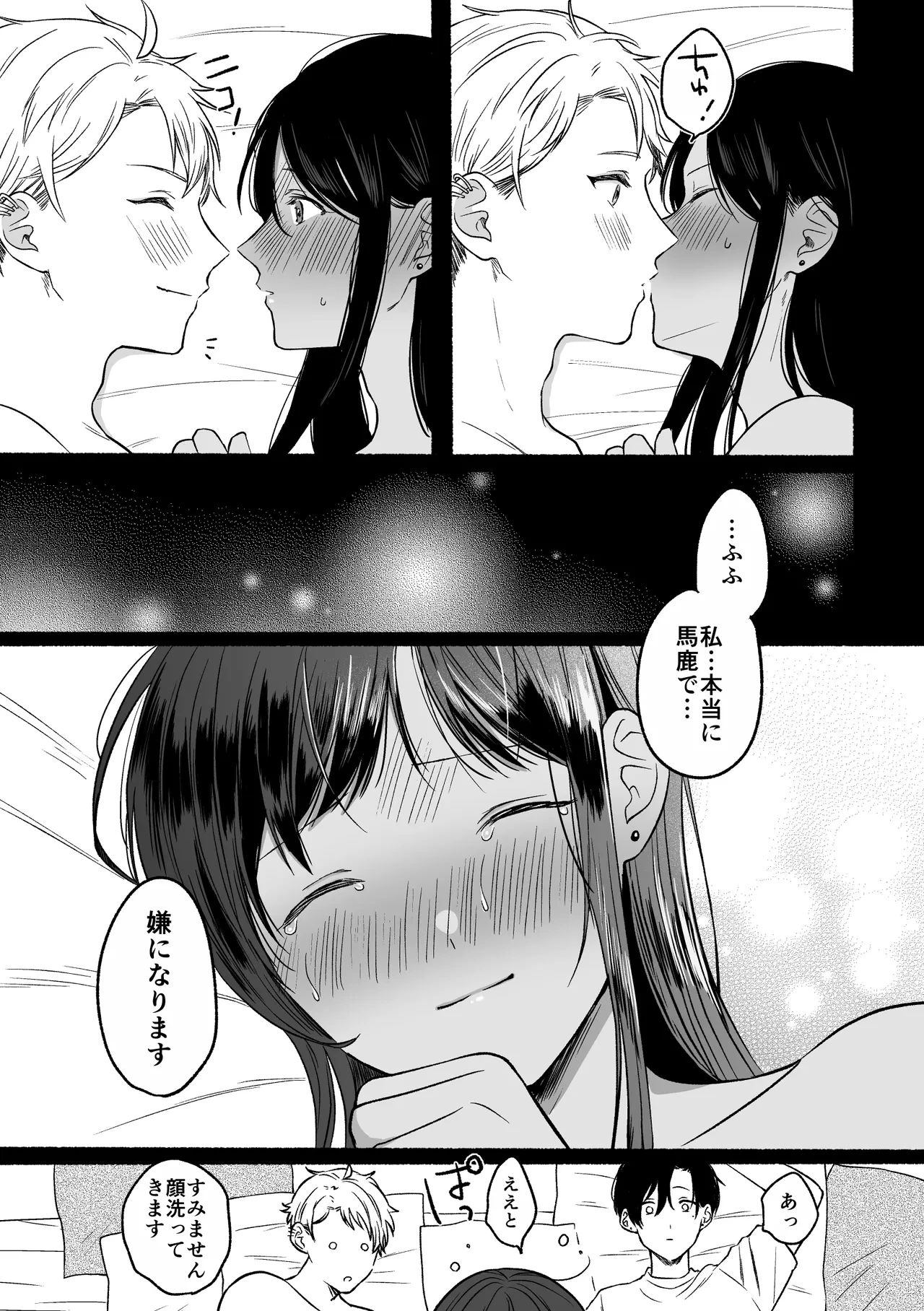 หน้า 25