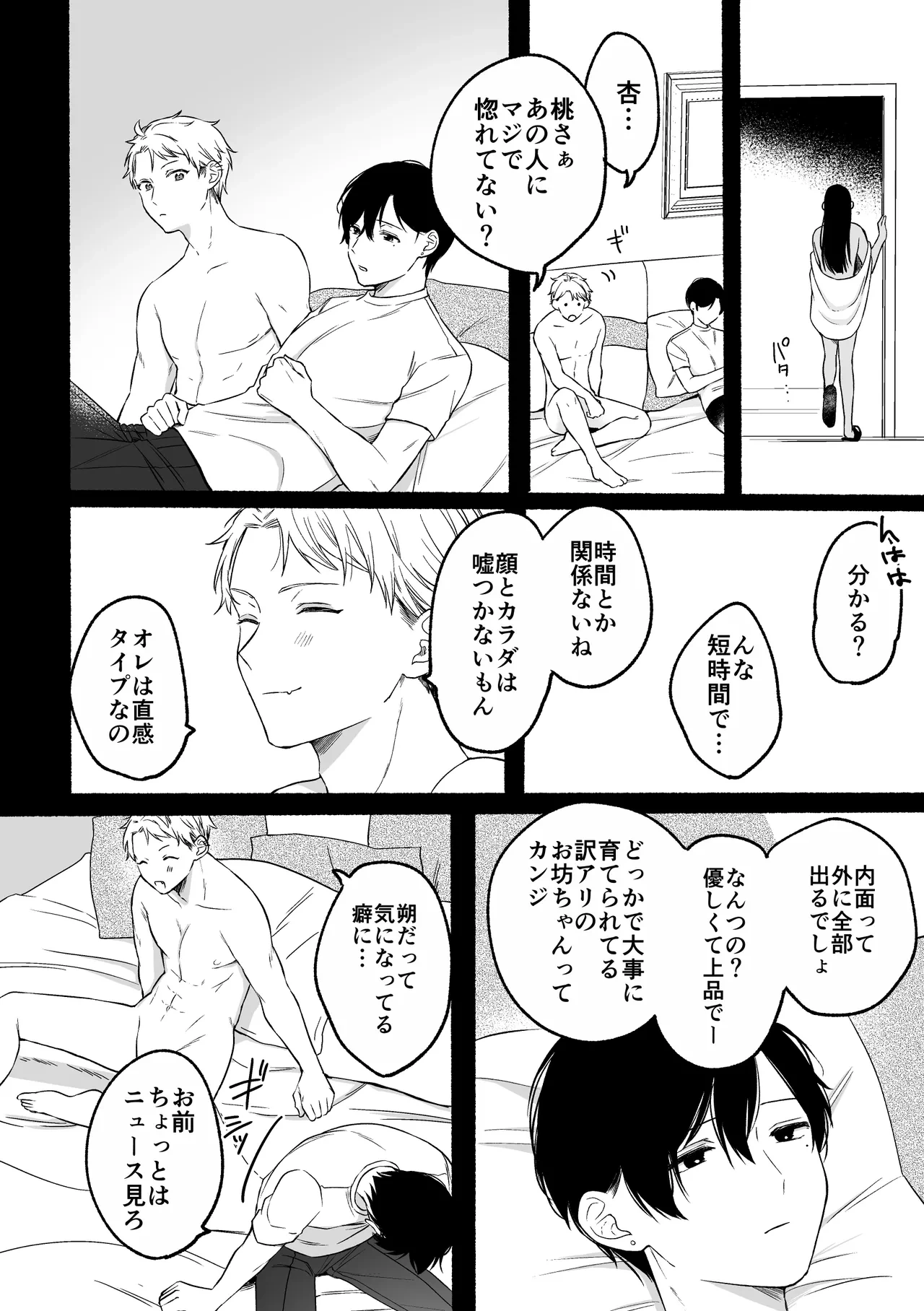 หน้า 26