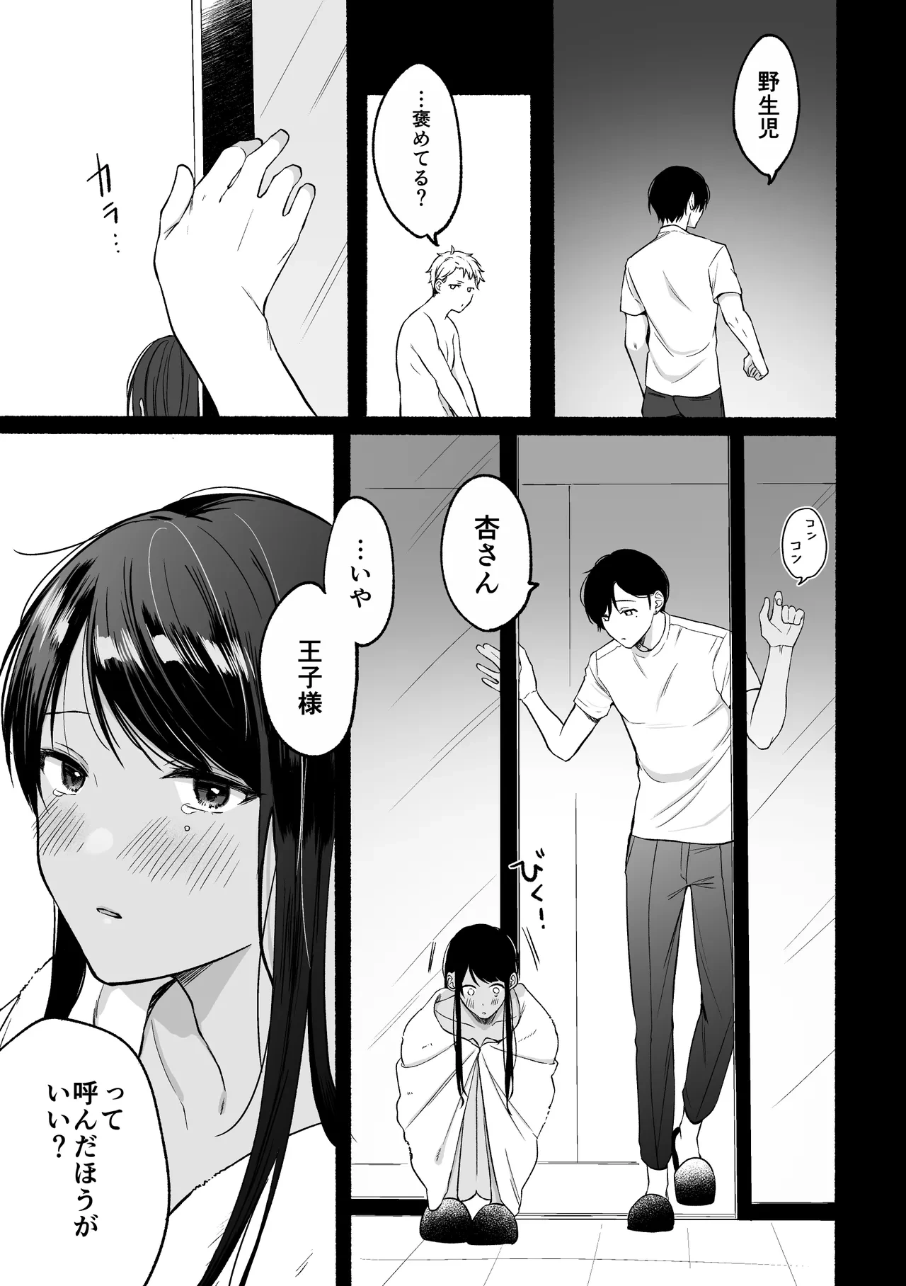 หน้า 27