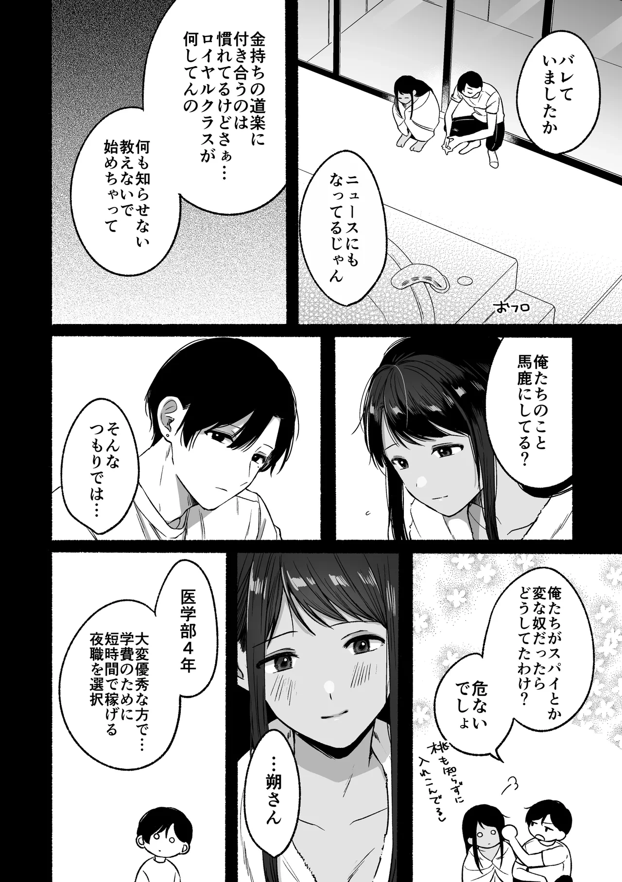 หน้า 28