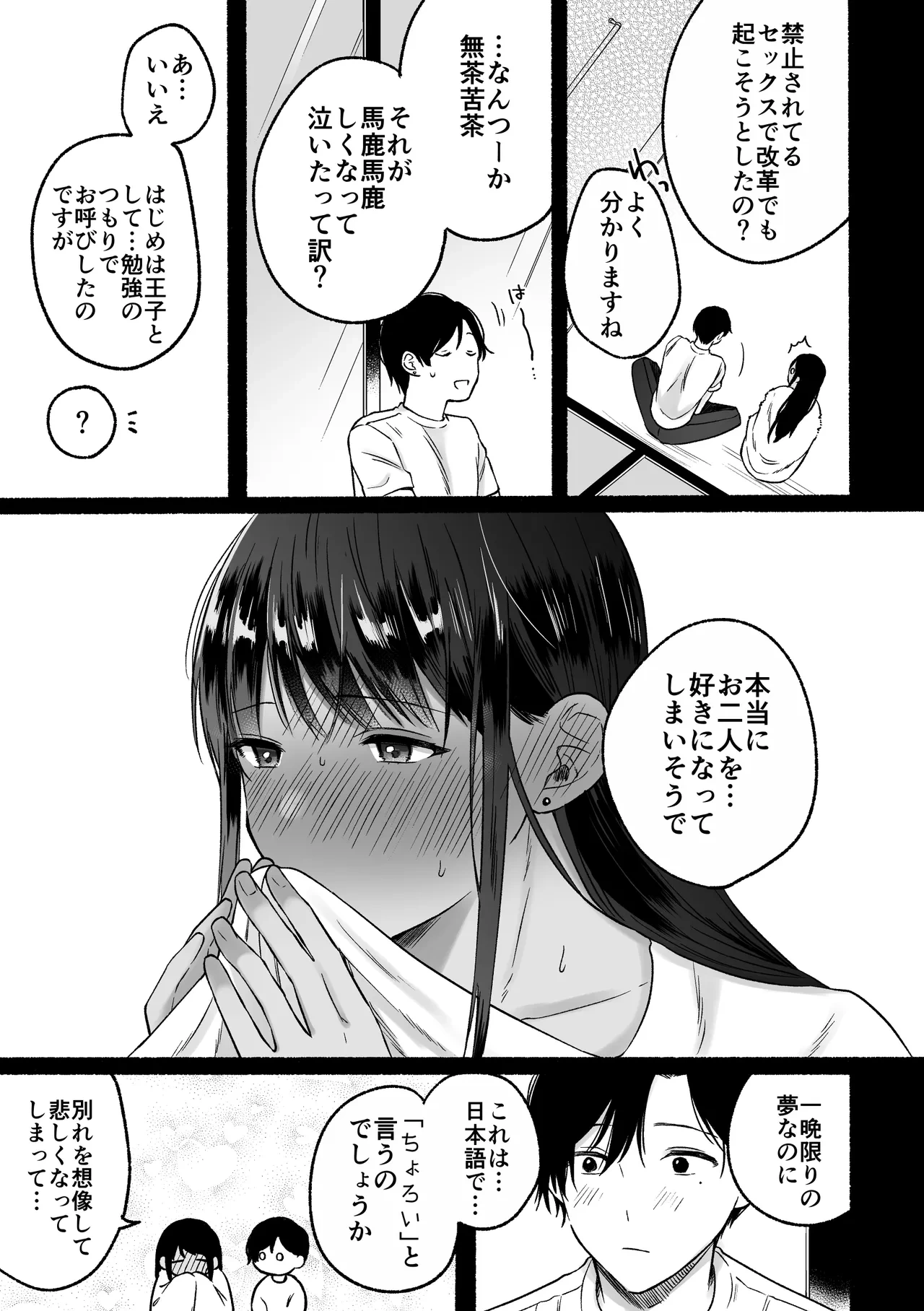 หน้า 31