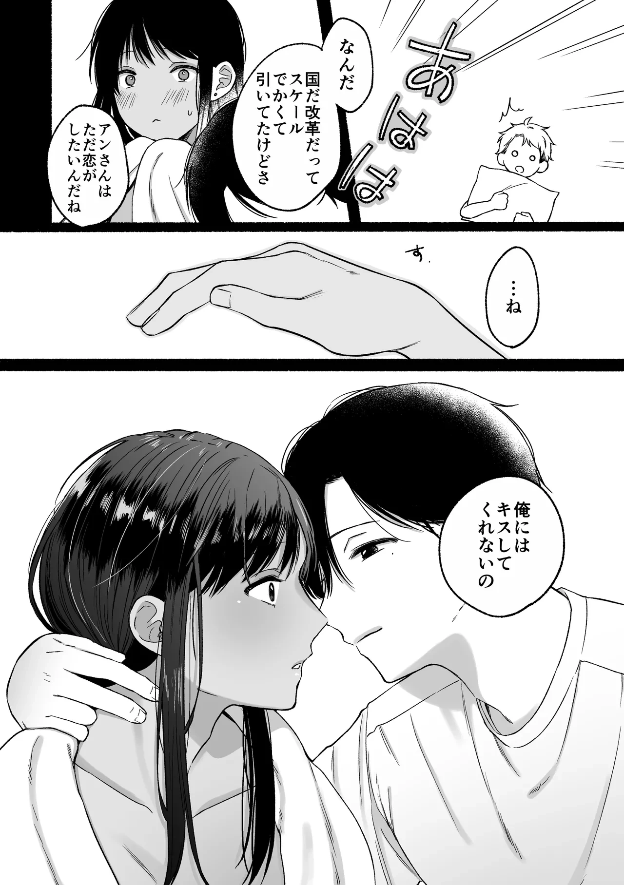 หน้า 32