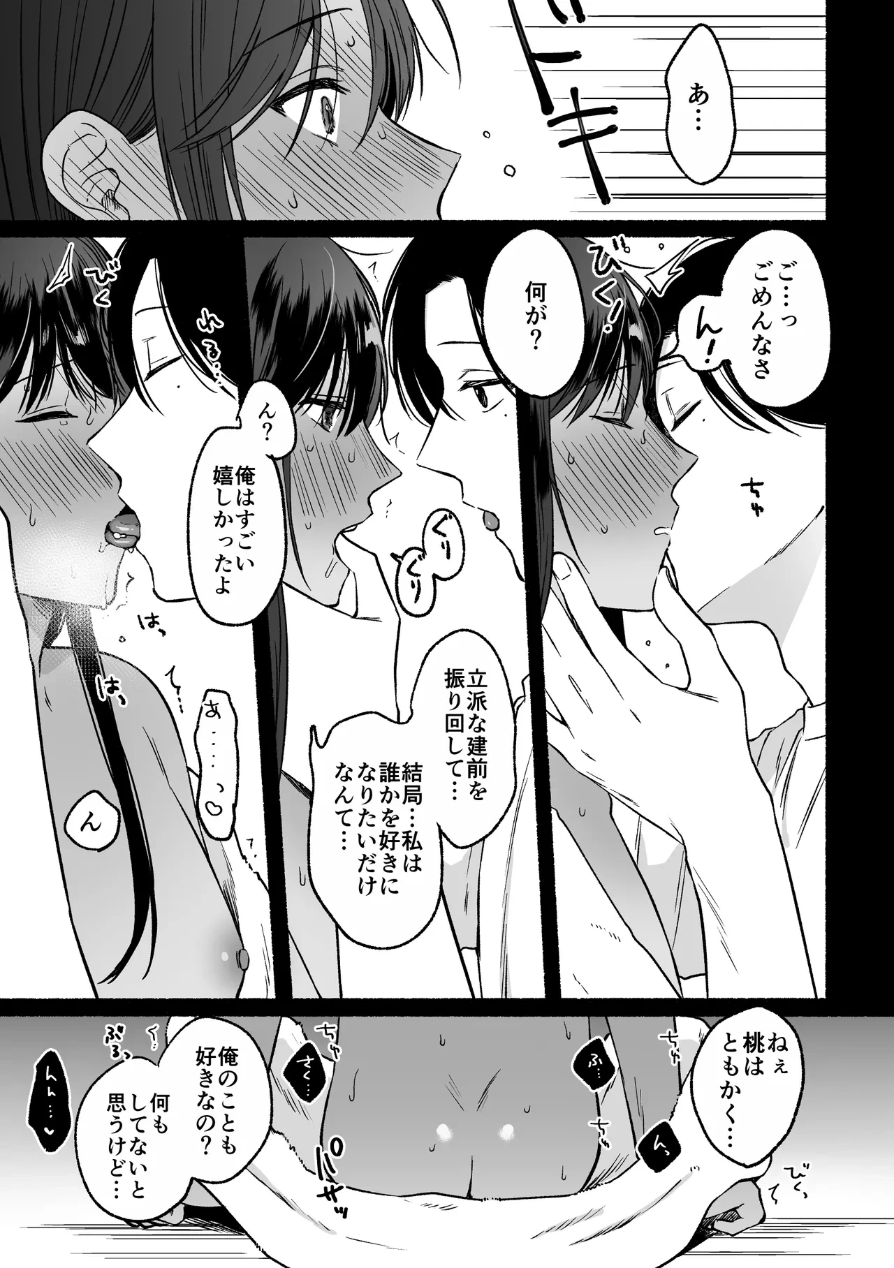 หน้า 33