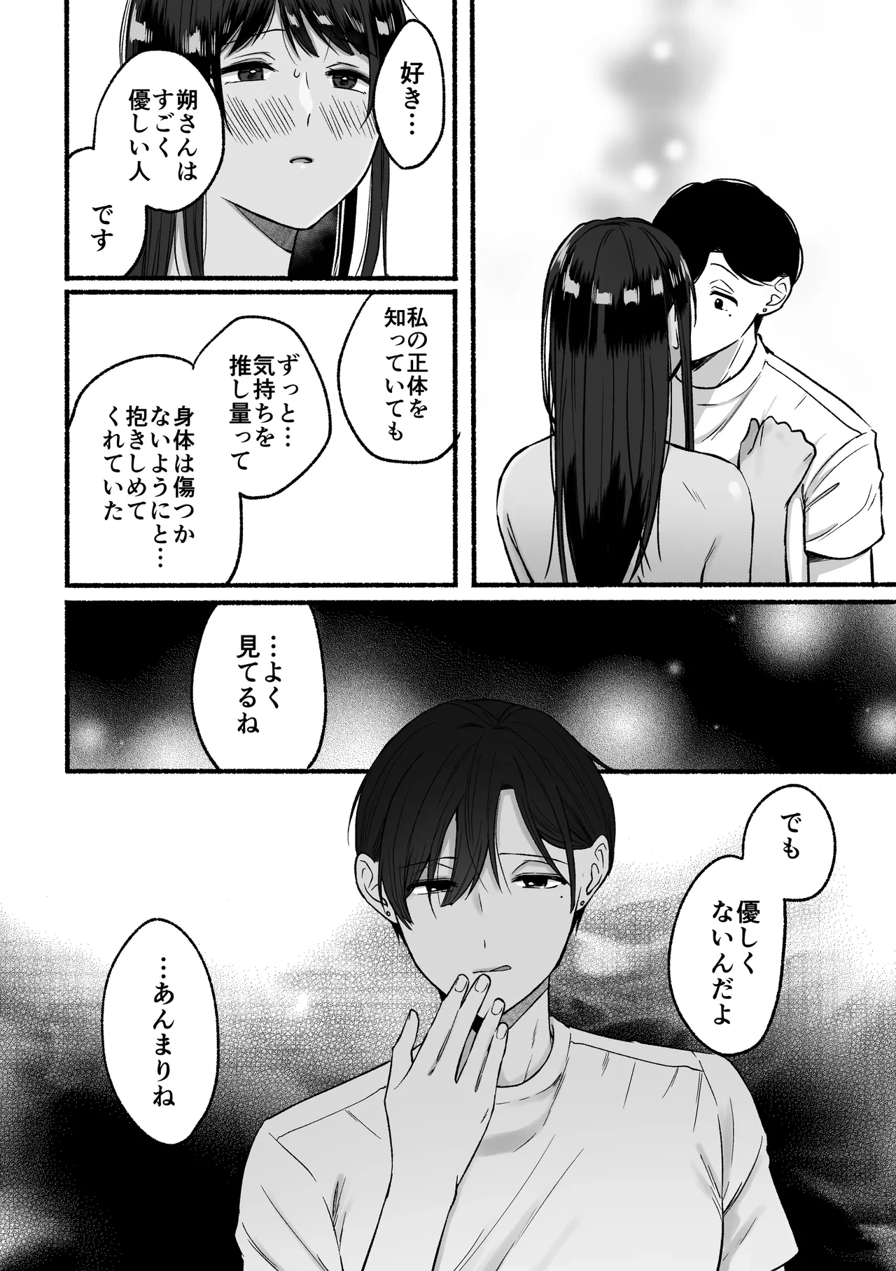 หน้า 34