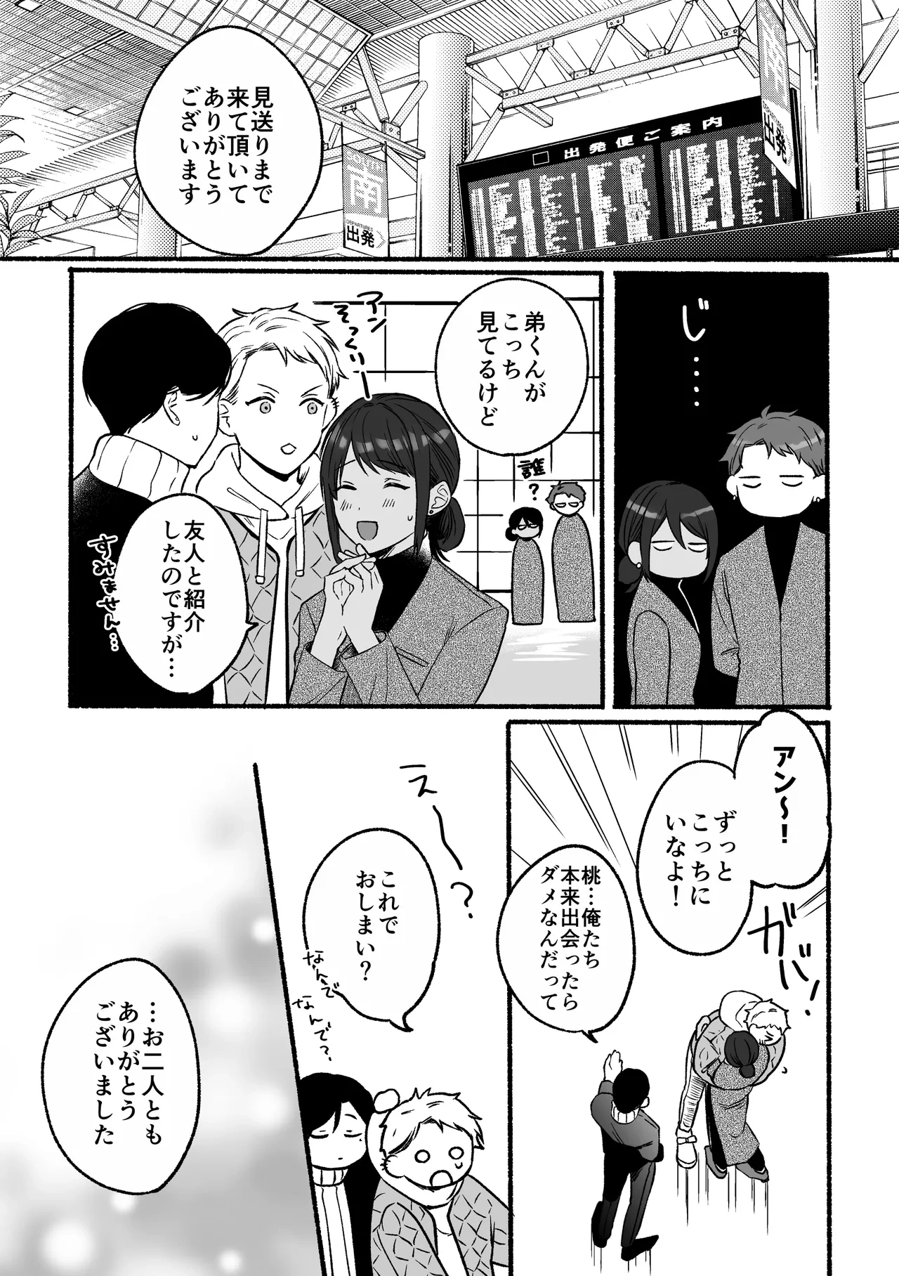 หน้า 43