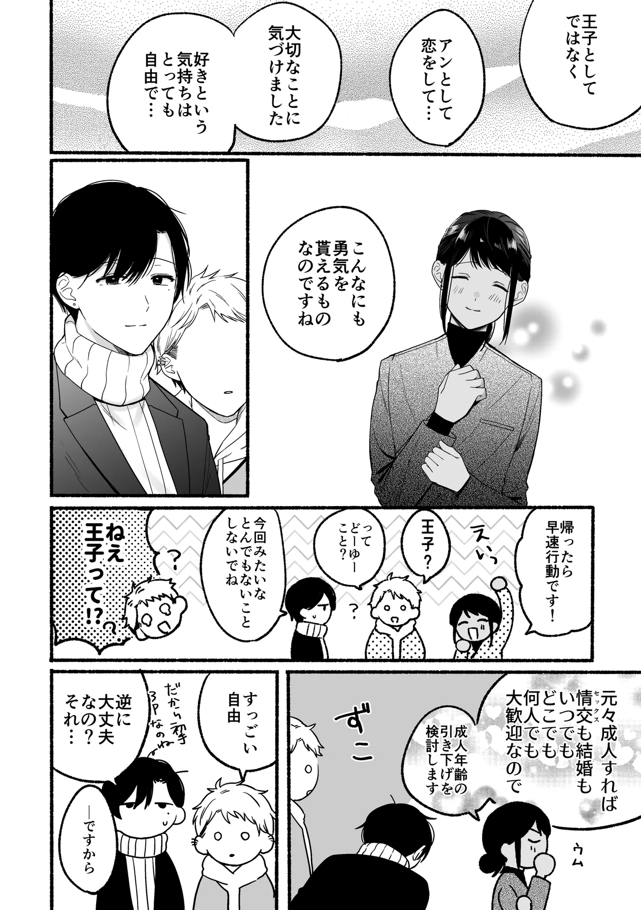 หน้า 44