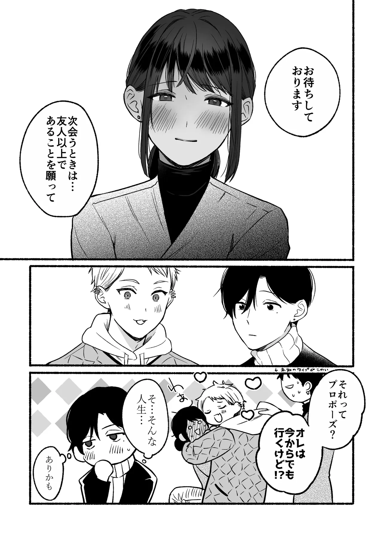 หน้า 45