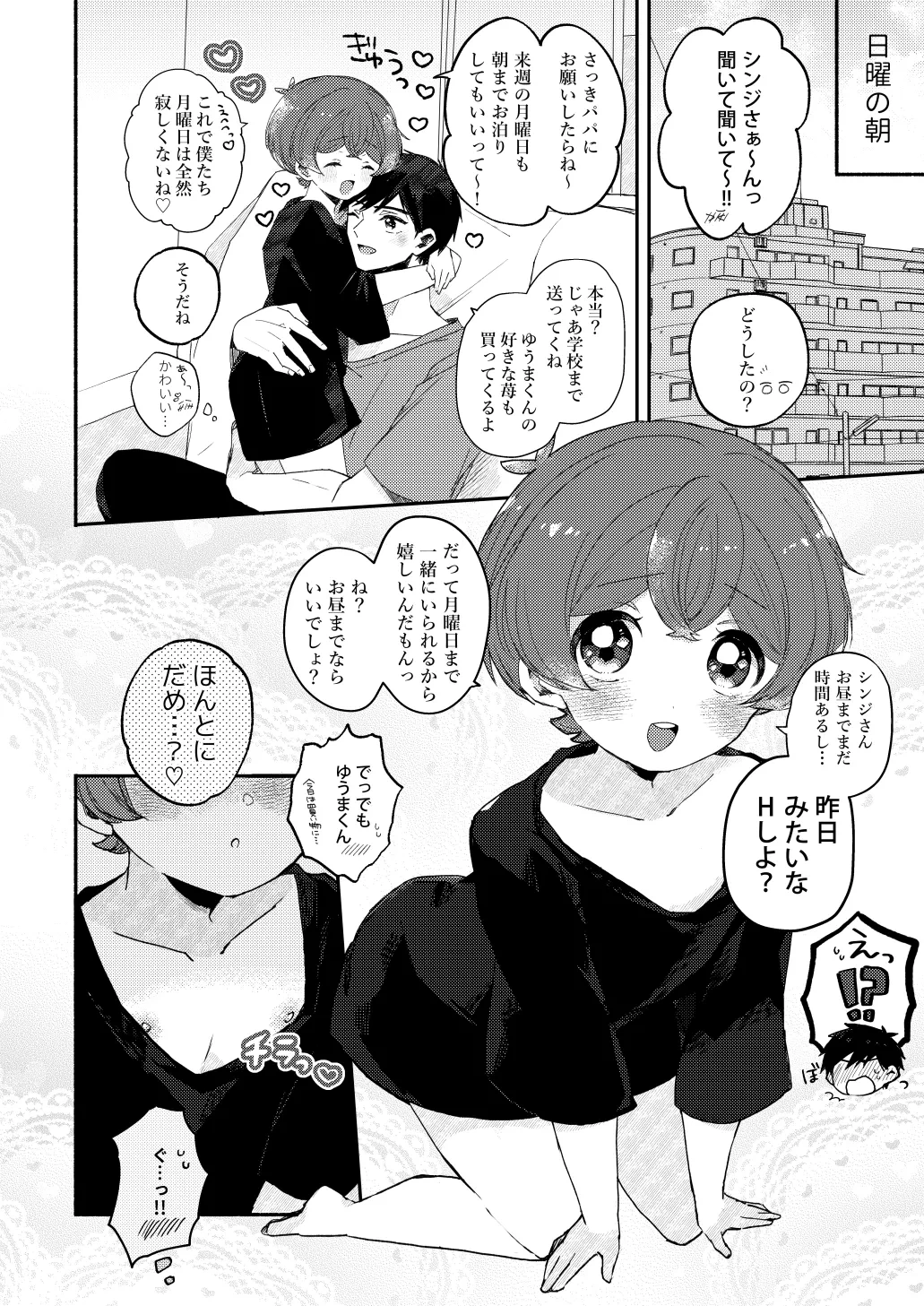 หน้า 4