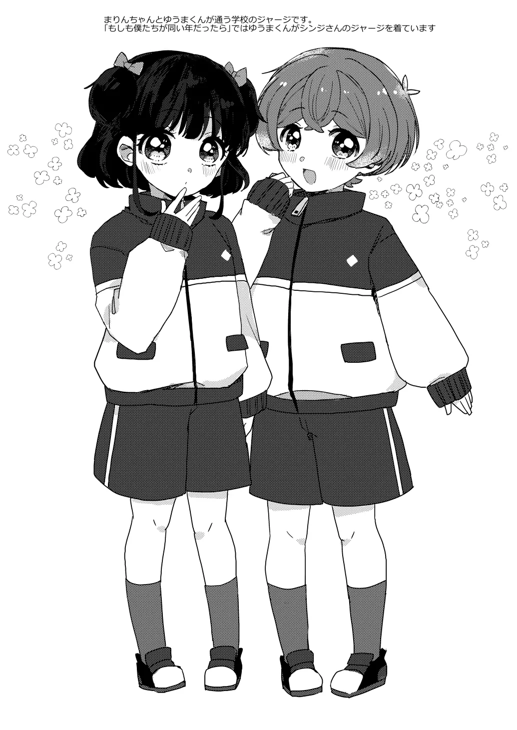 หน้า 24