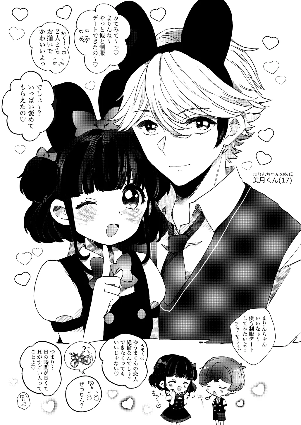 หน้า 25