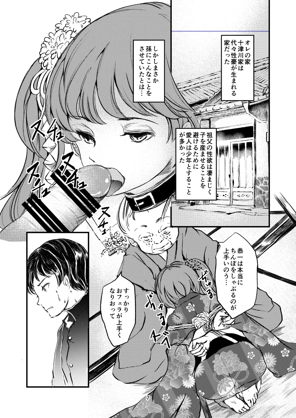หน้า 5