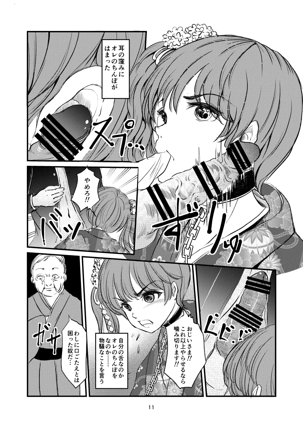 หน้า 9