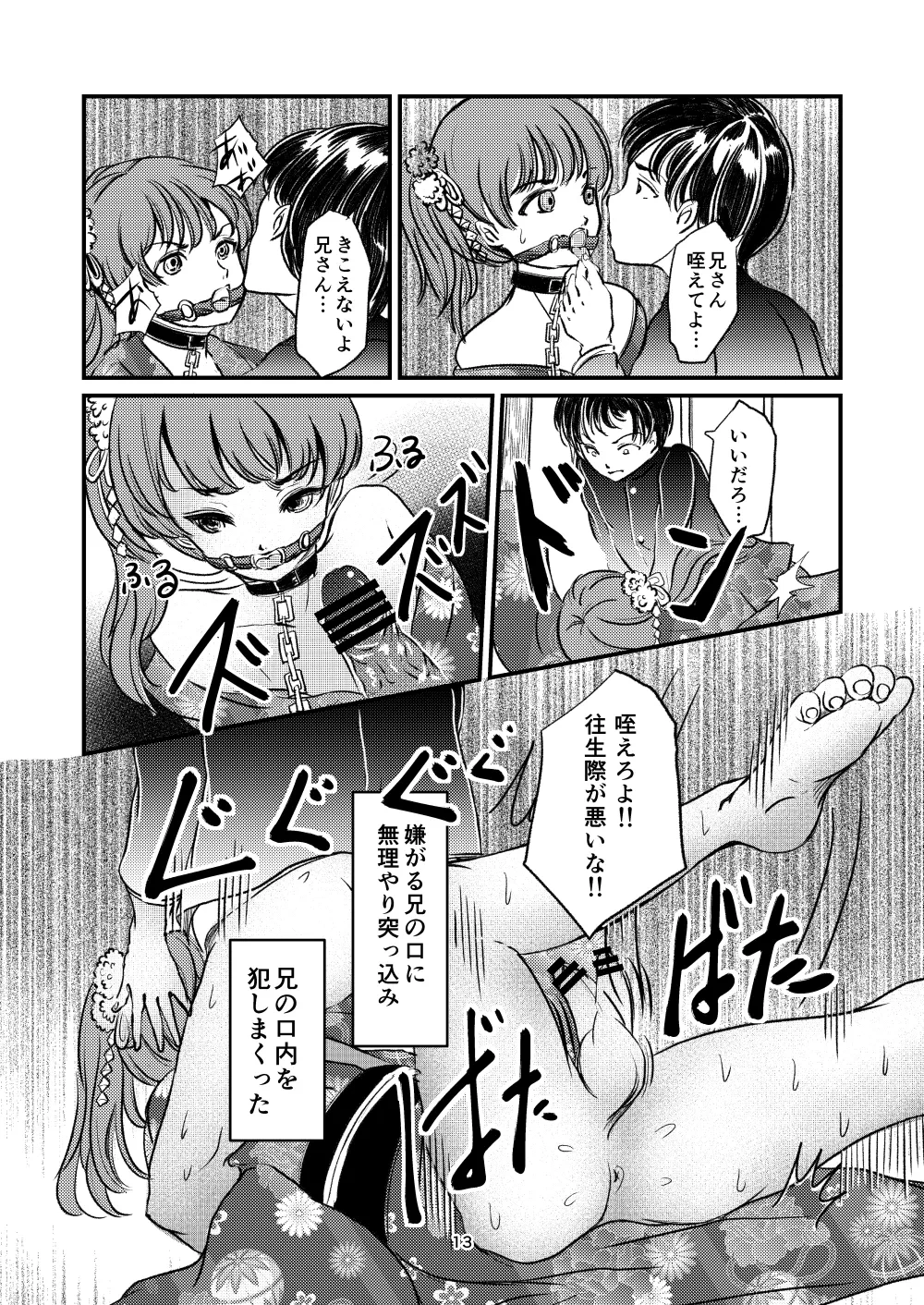 หน้า 11
