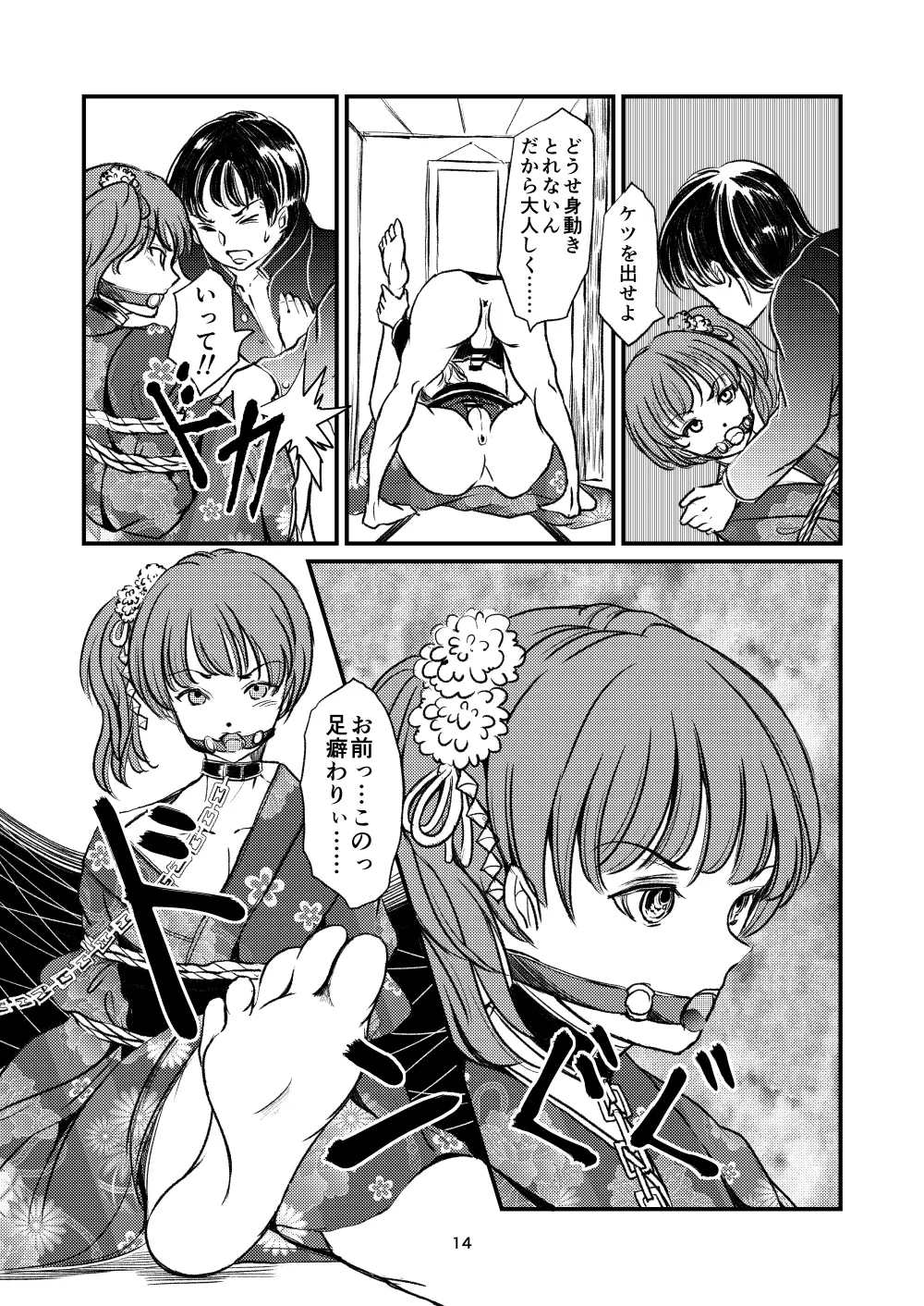 หน้า 12