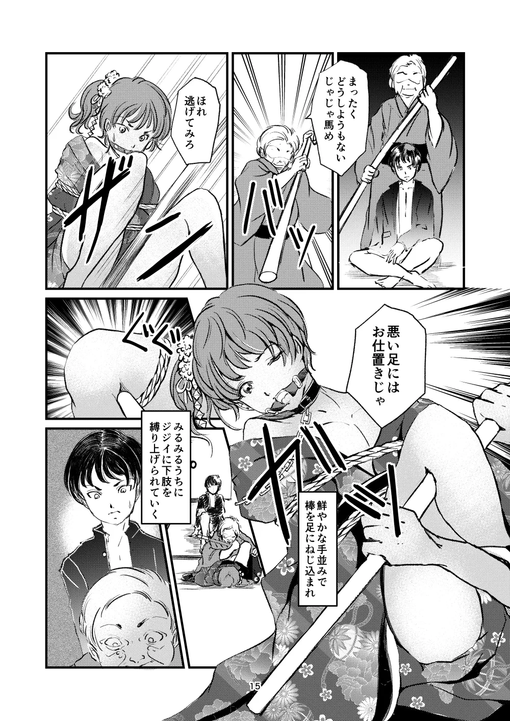 หน้า 13