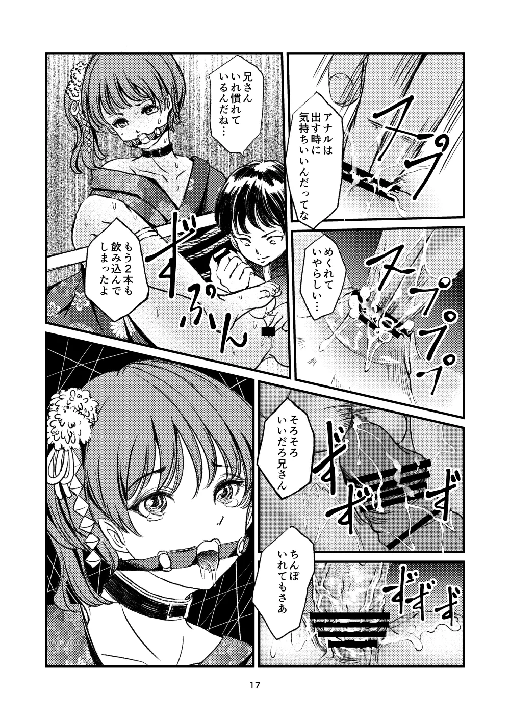 หน้า 15