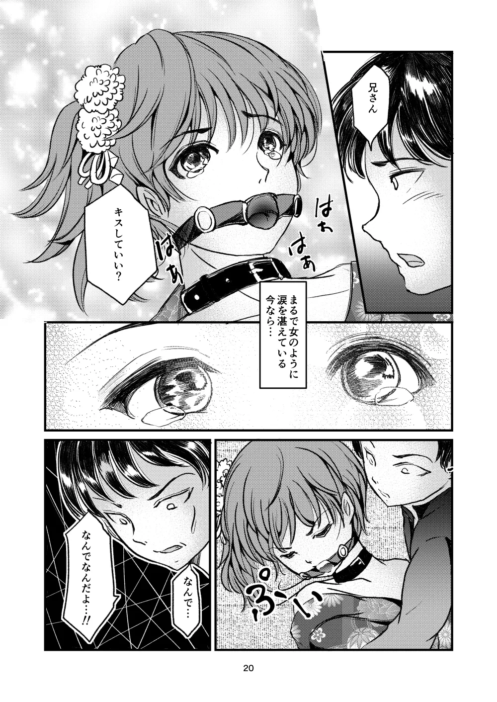 หน้า 18