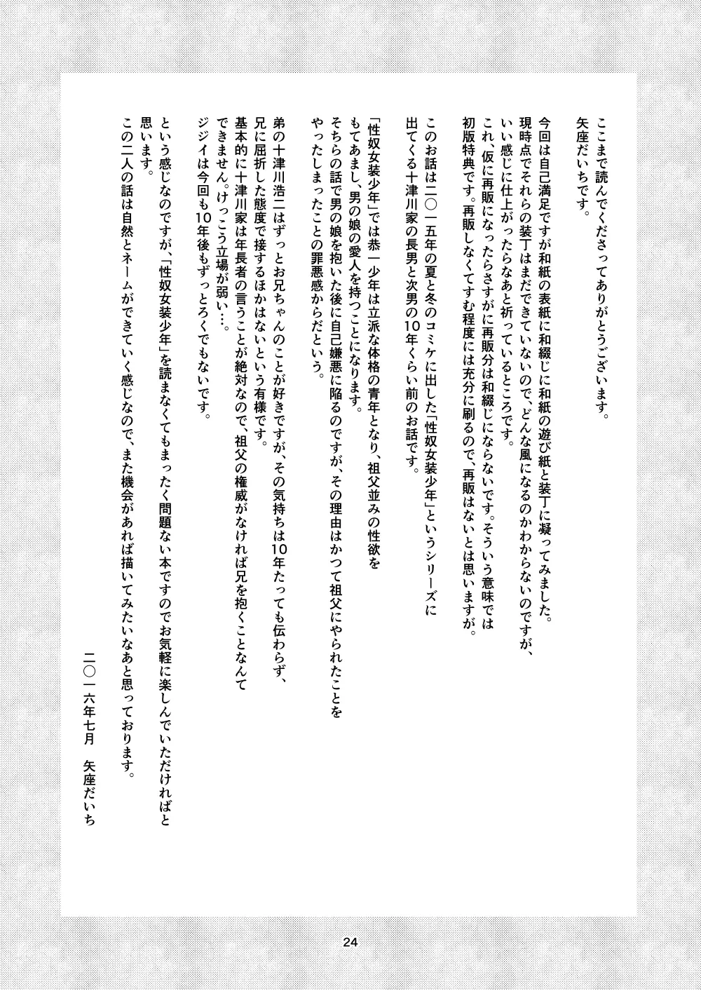 หน้า 22
