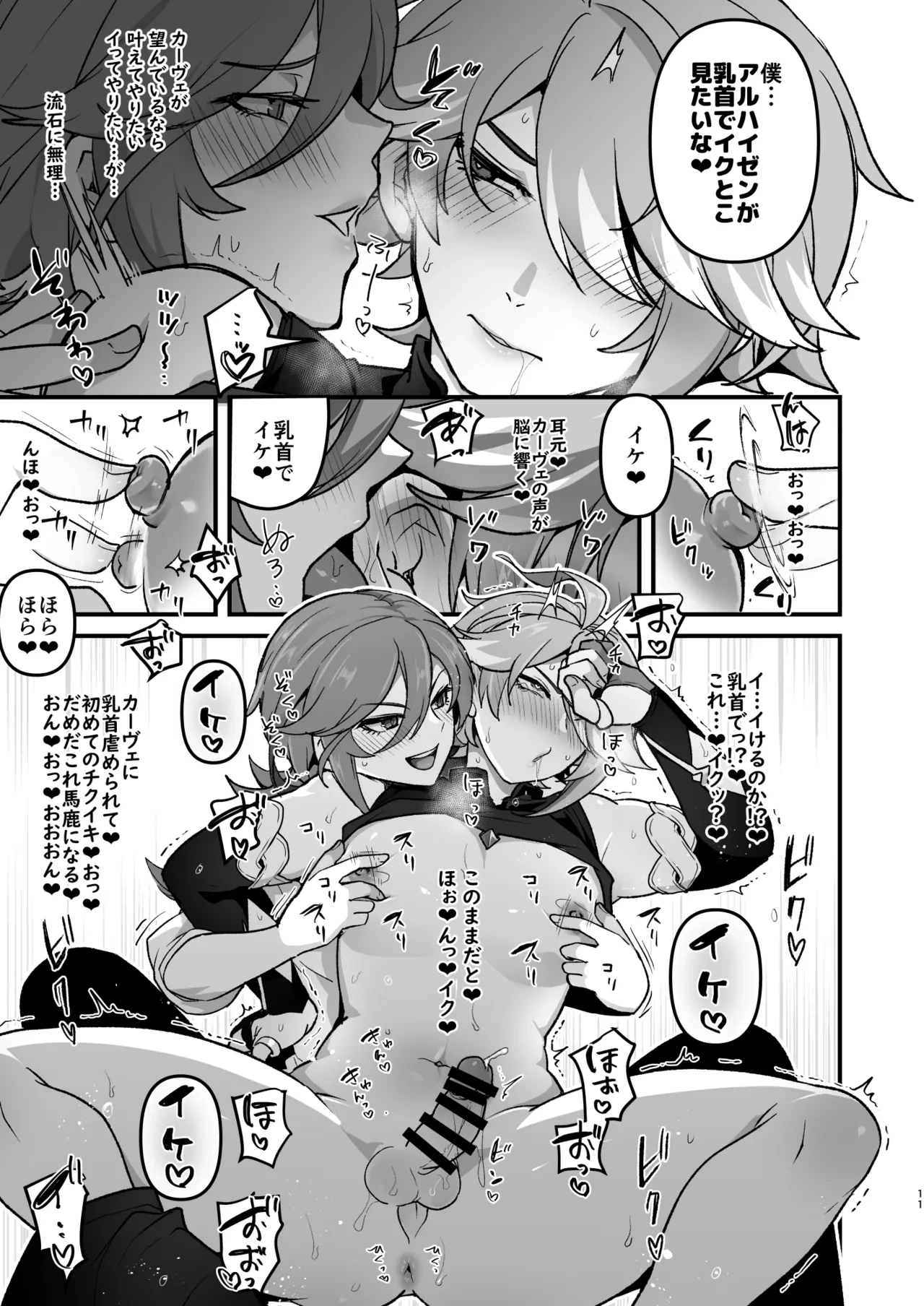หน้า 10