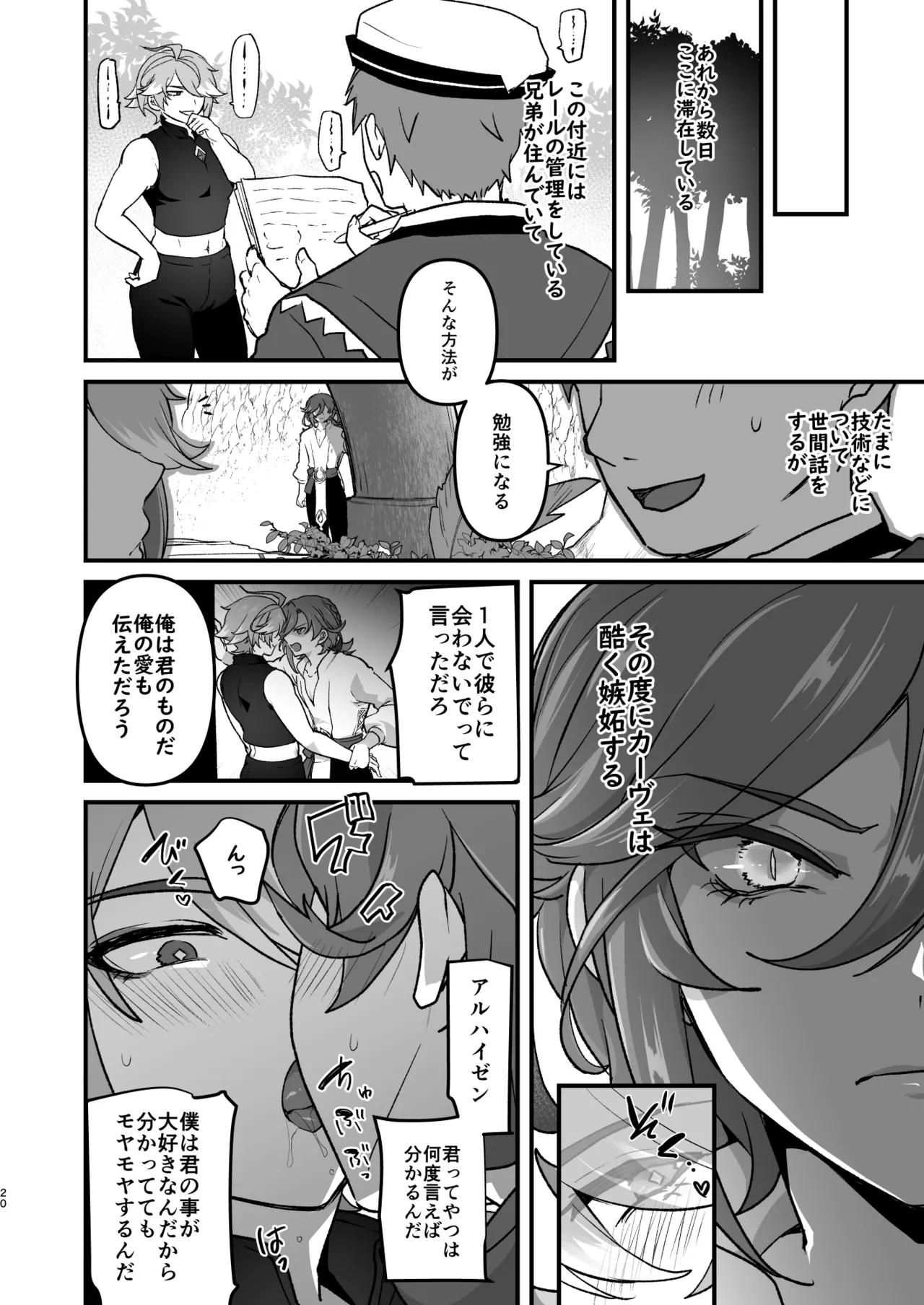 หน้า 19