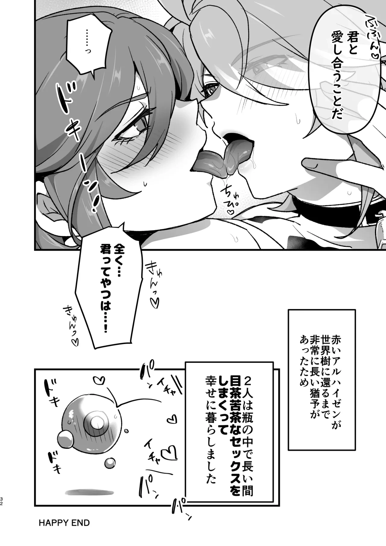 หน้า 31