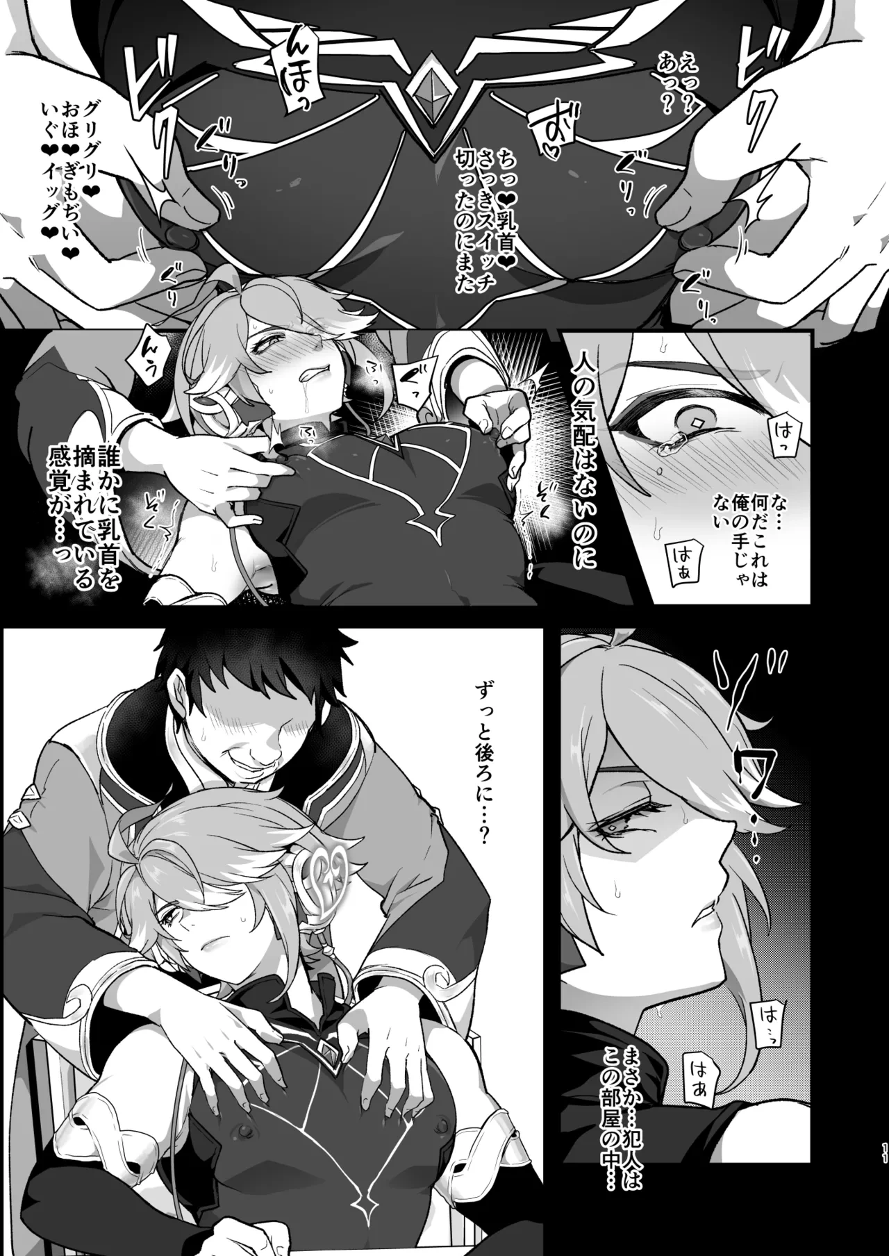 หน้า 10