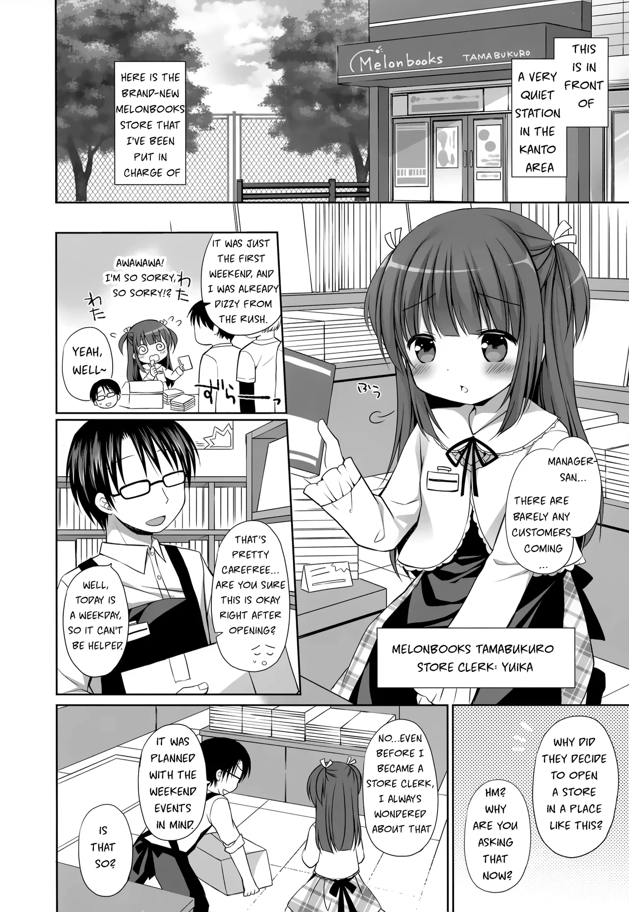 [Melonbooks (Rico)] Melon de Ero Ero [English] [NNLT4]