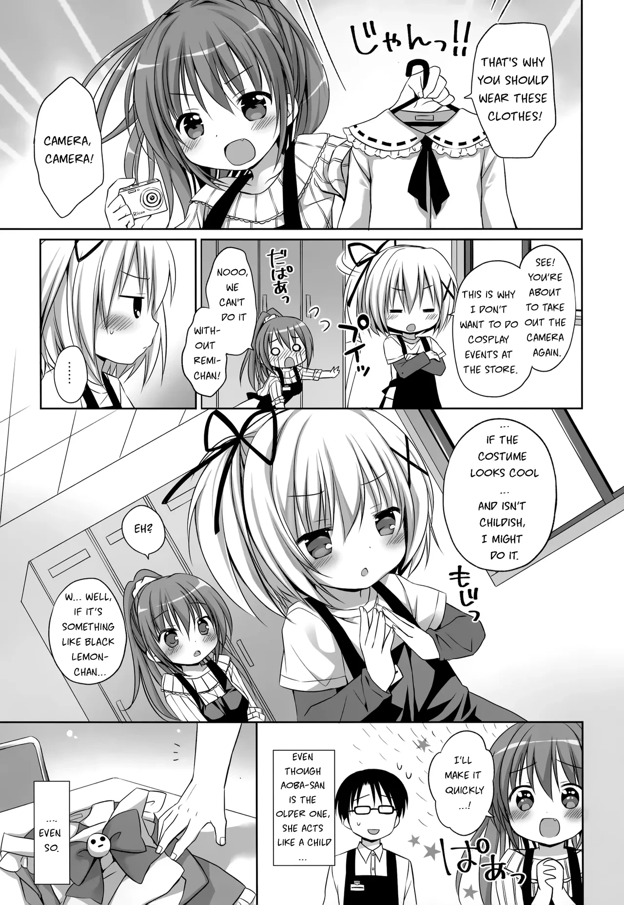 หน้า 5