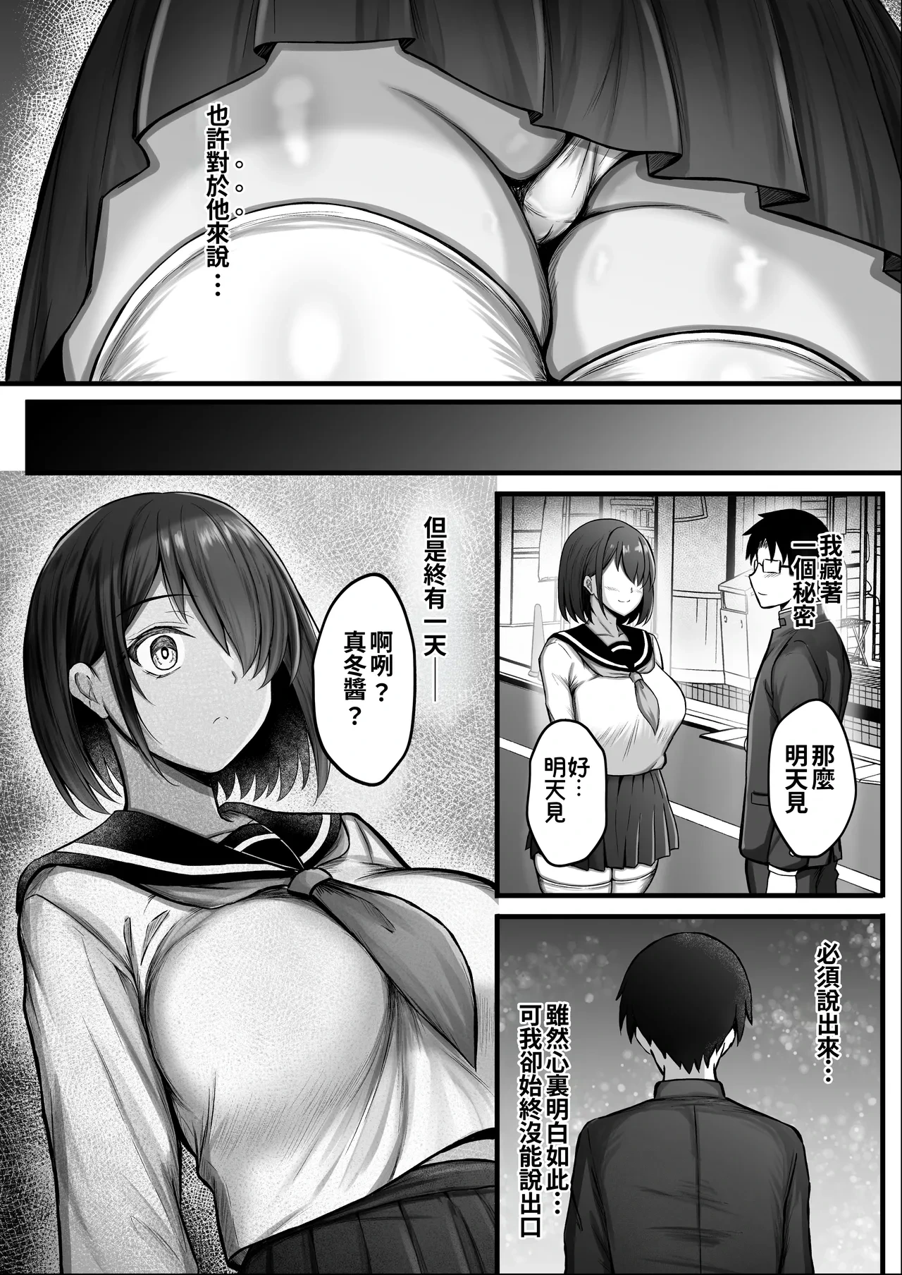 หน้า 7