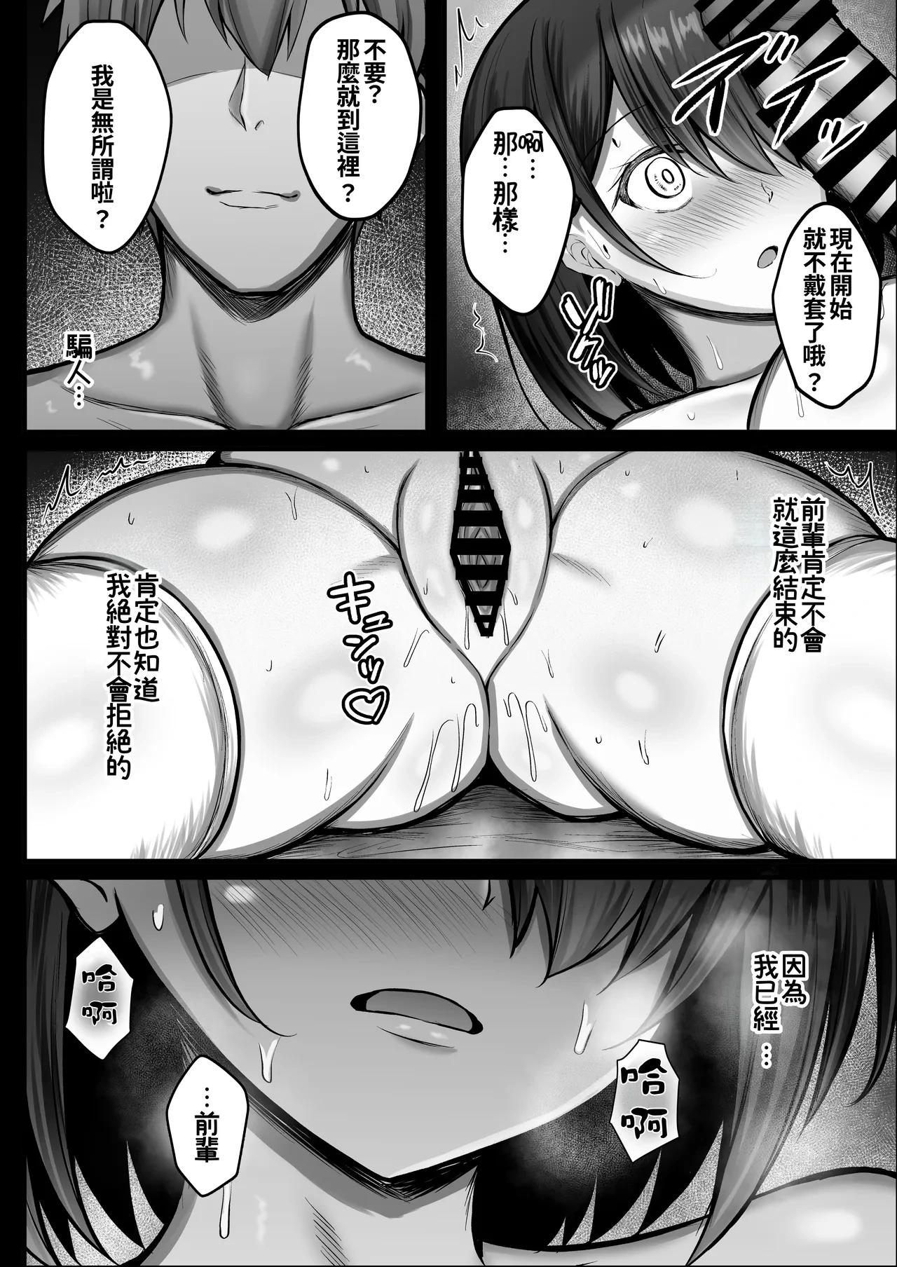 หน้า 34