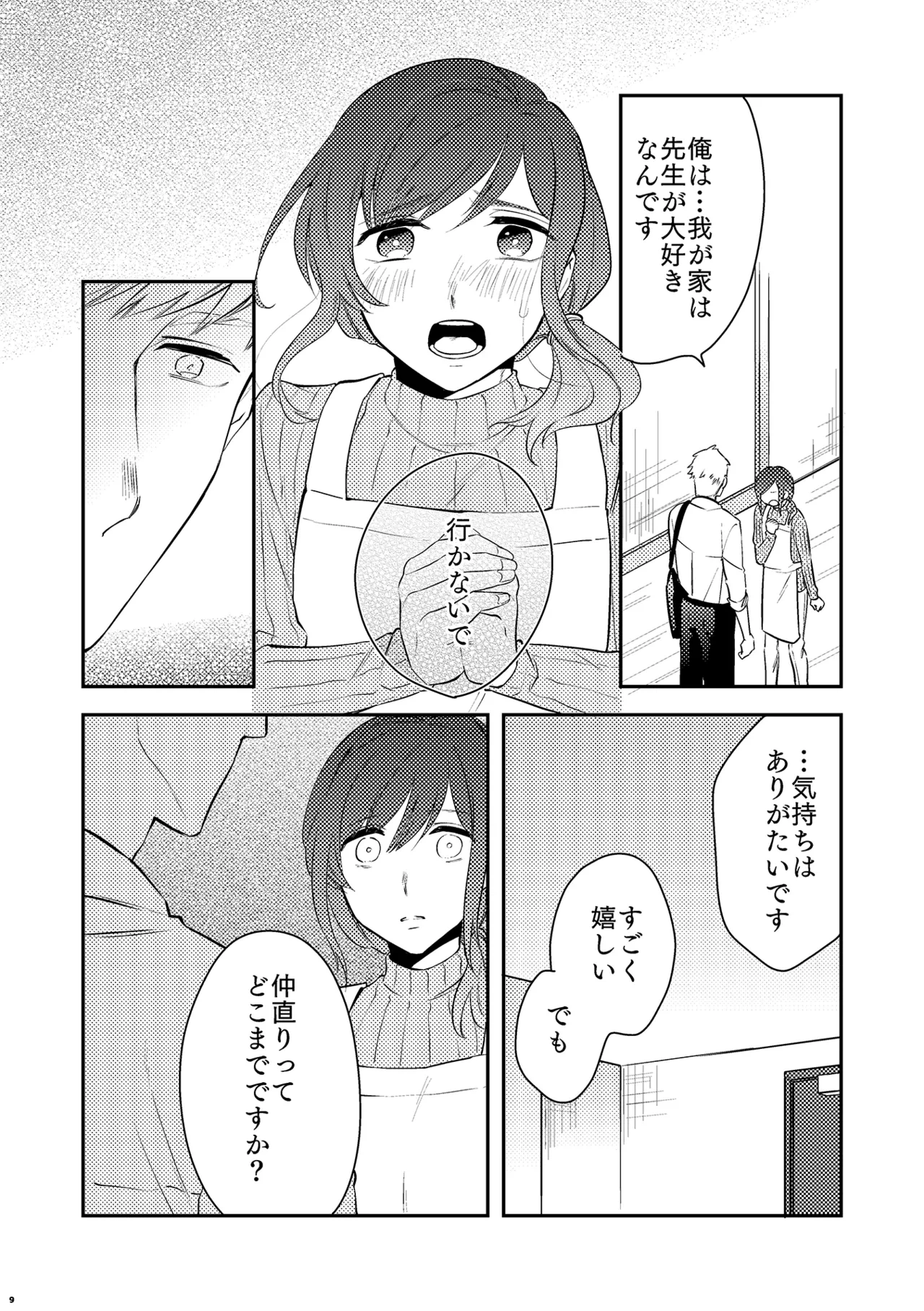 หน้า 11