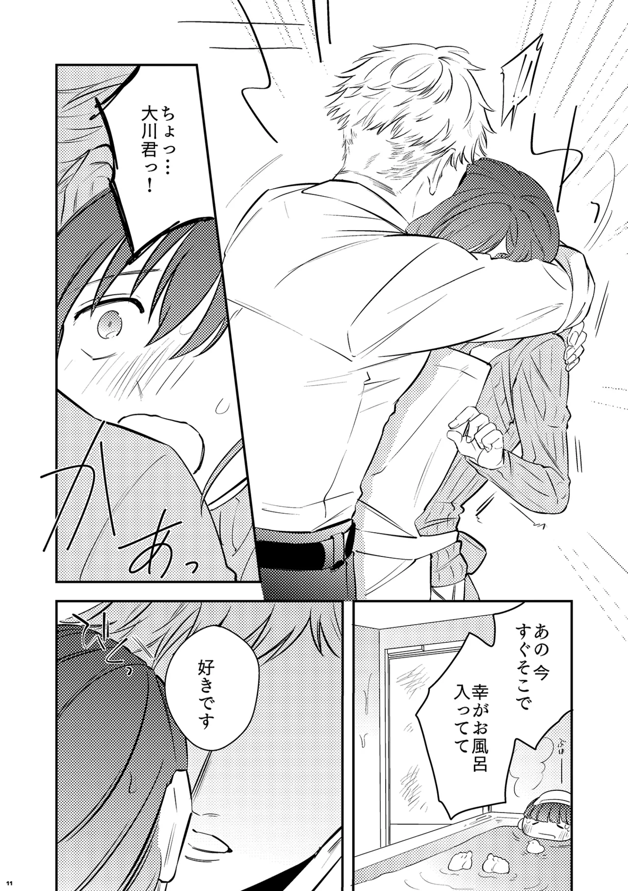 หน้า 13