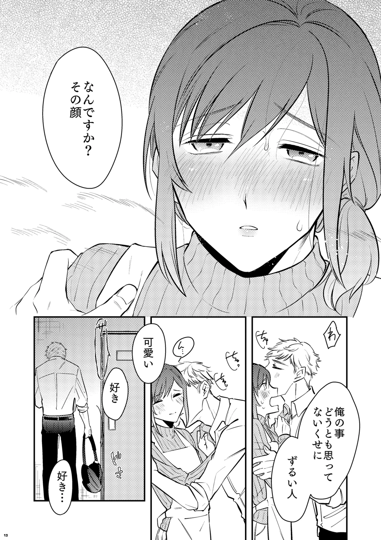 หน้า 15