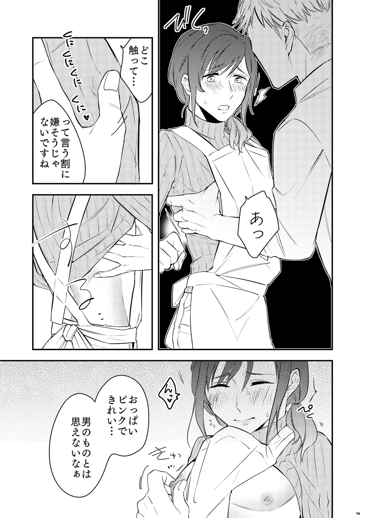 หน้า 16