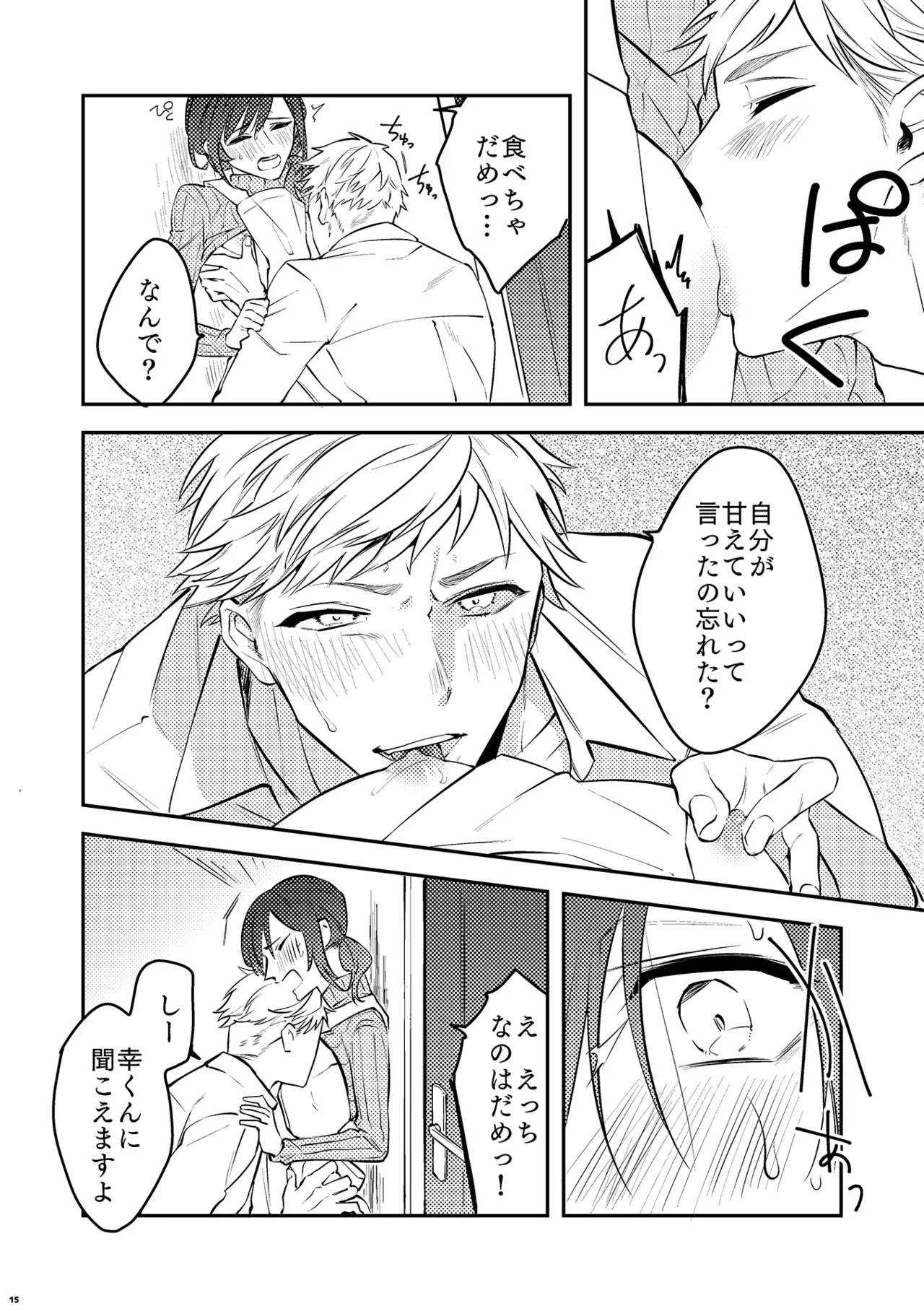 หน้า 17