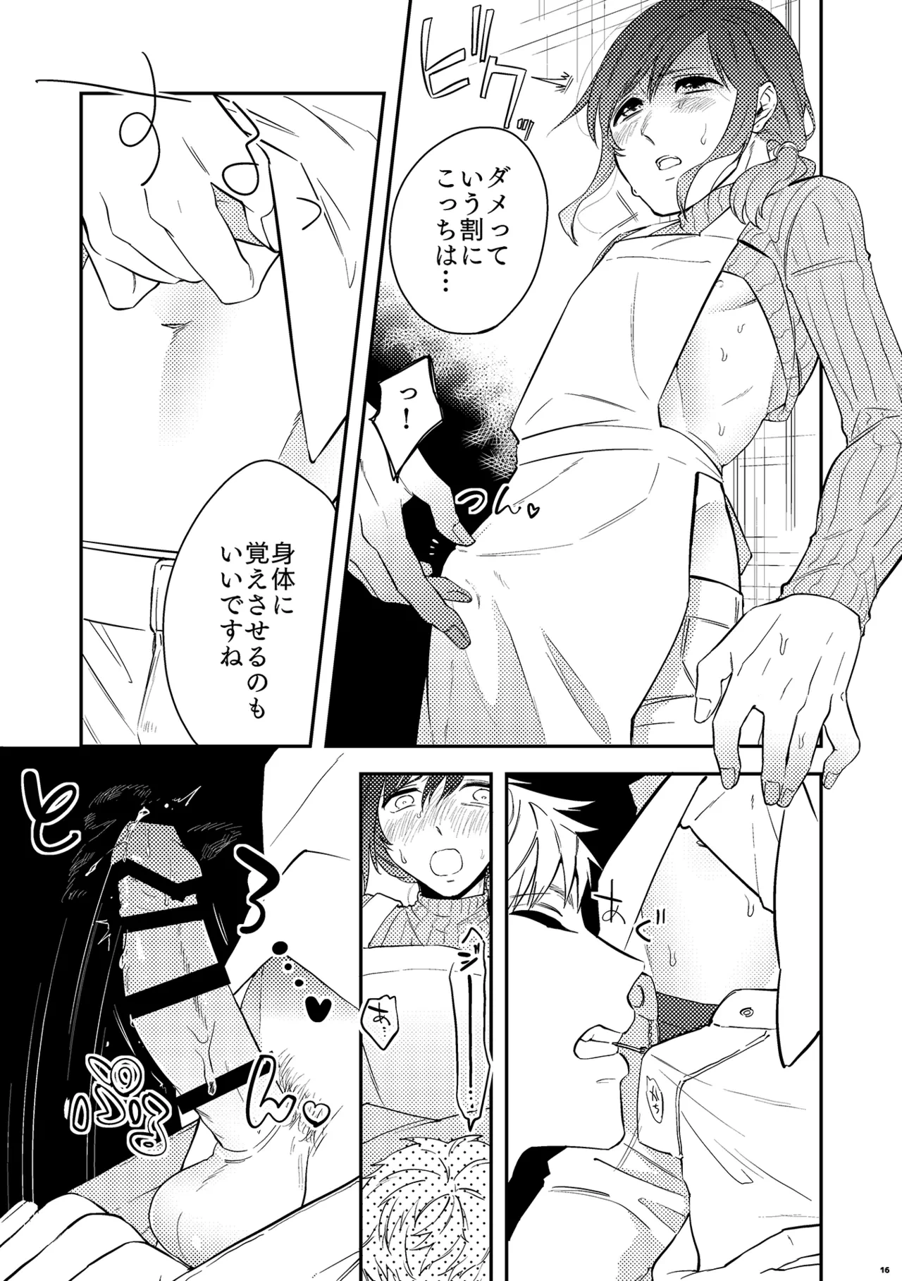หน้า 18