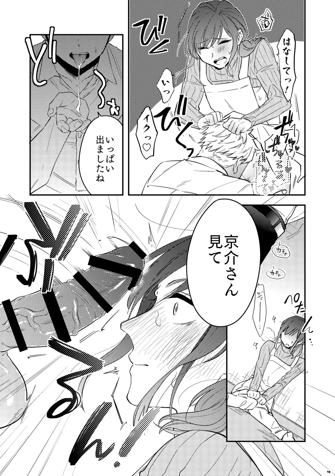 หน้า 20